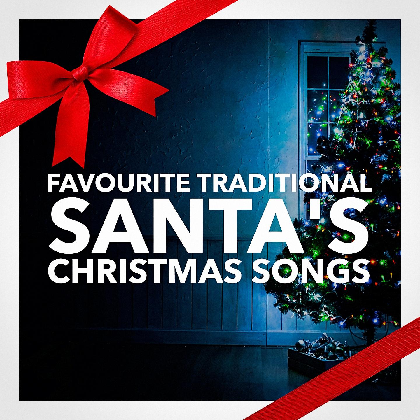 Постер альбома Santa's Favourite Traditional Christmas Songs