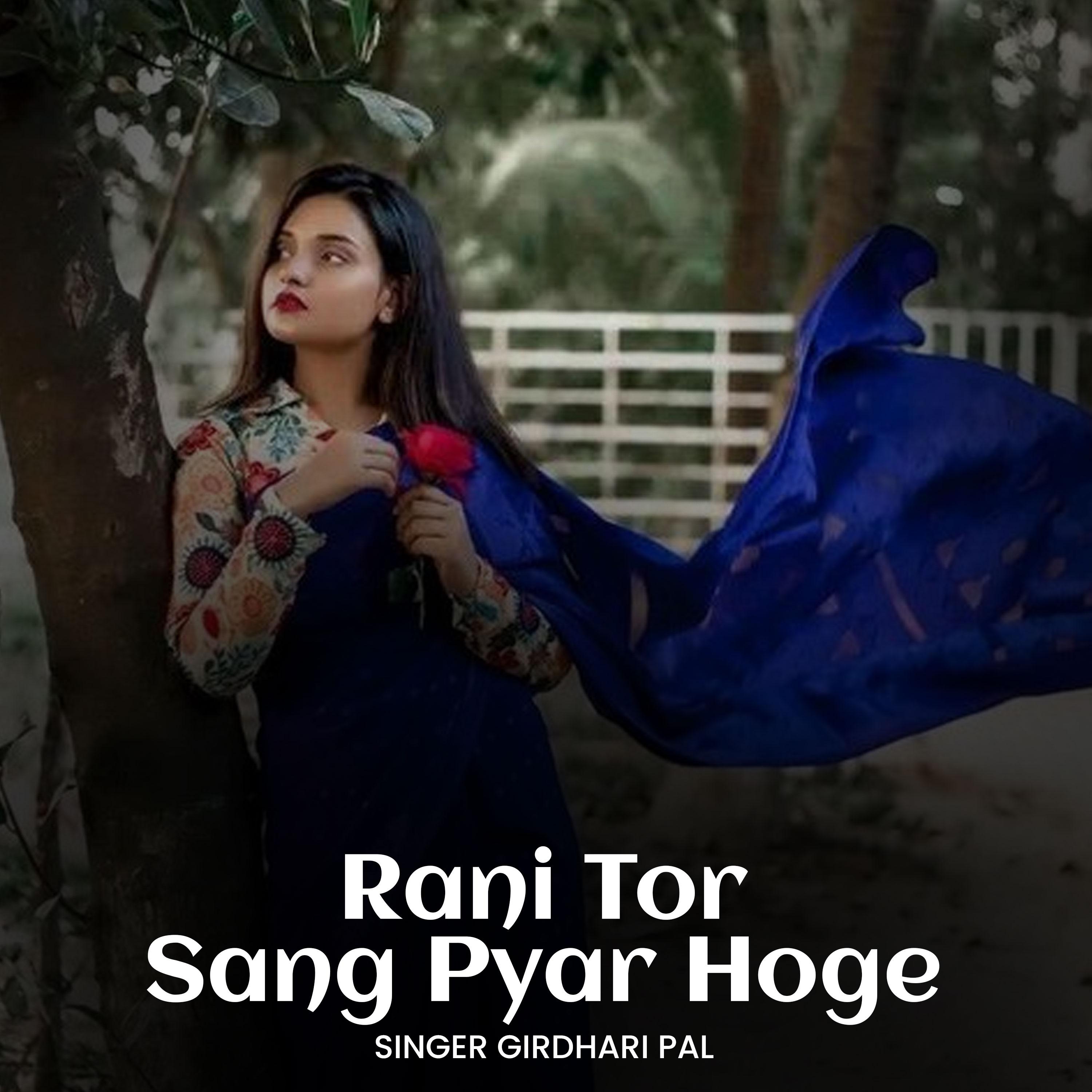 Постер альбома Rani Tor Sang Pyar Hoge