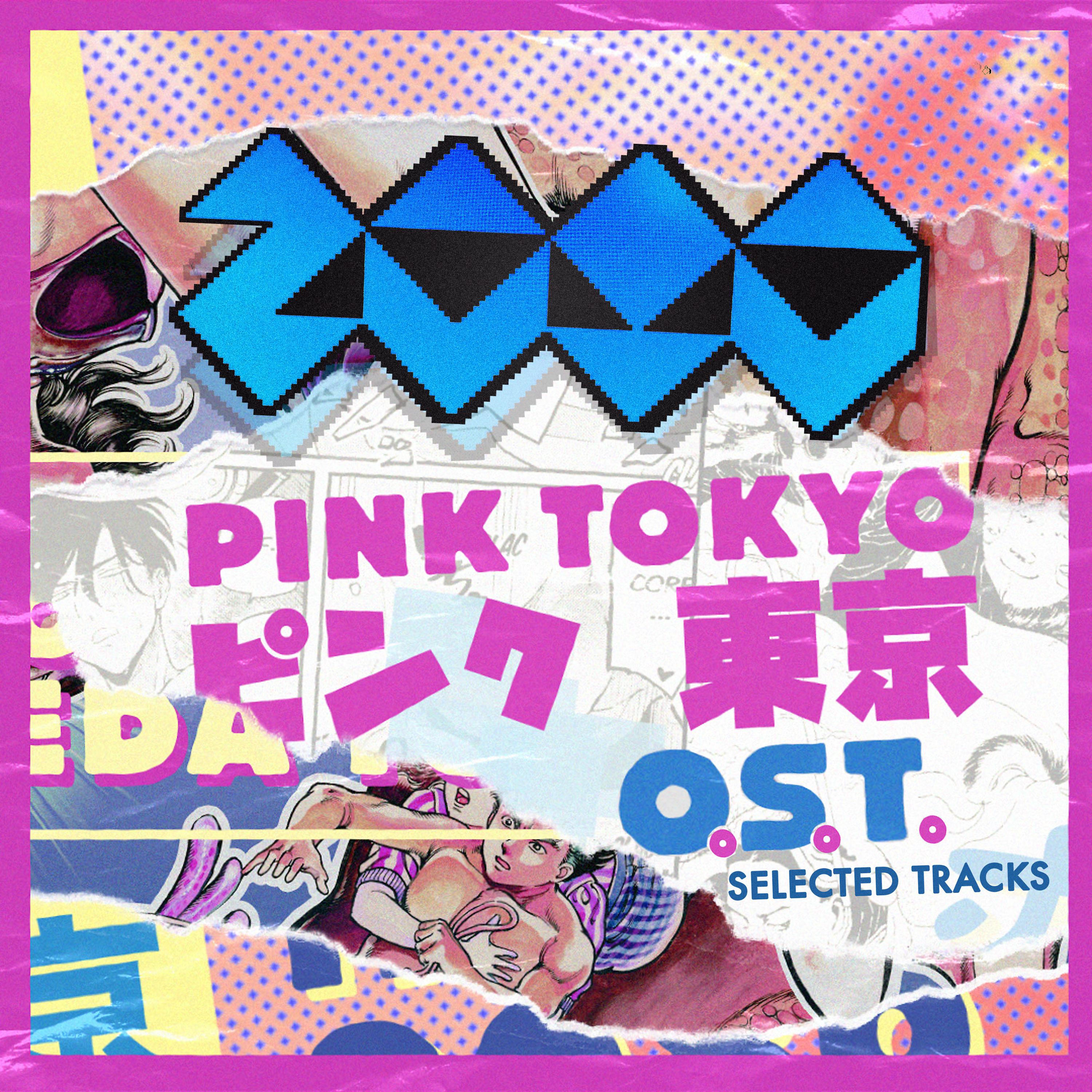 Постер альбома Pink Tokyo (Original Documentary Soundtrack) [Selected Tracks]