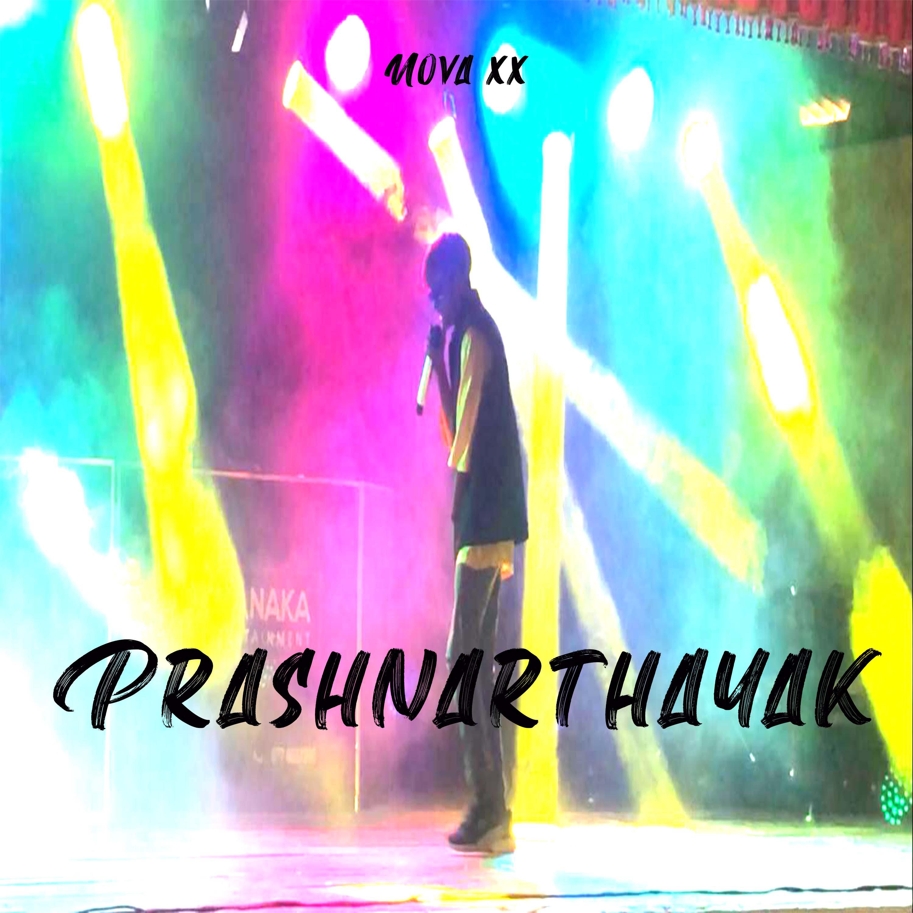 Постер альбома Prashnarthayak