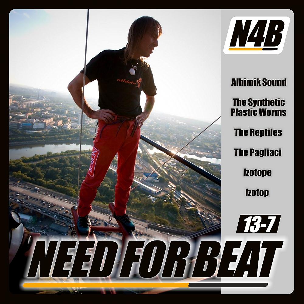 Постер альбома Need For Beat 13-7