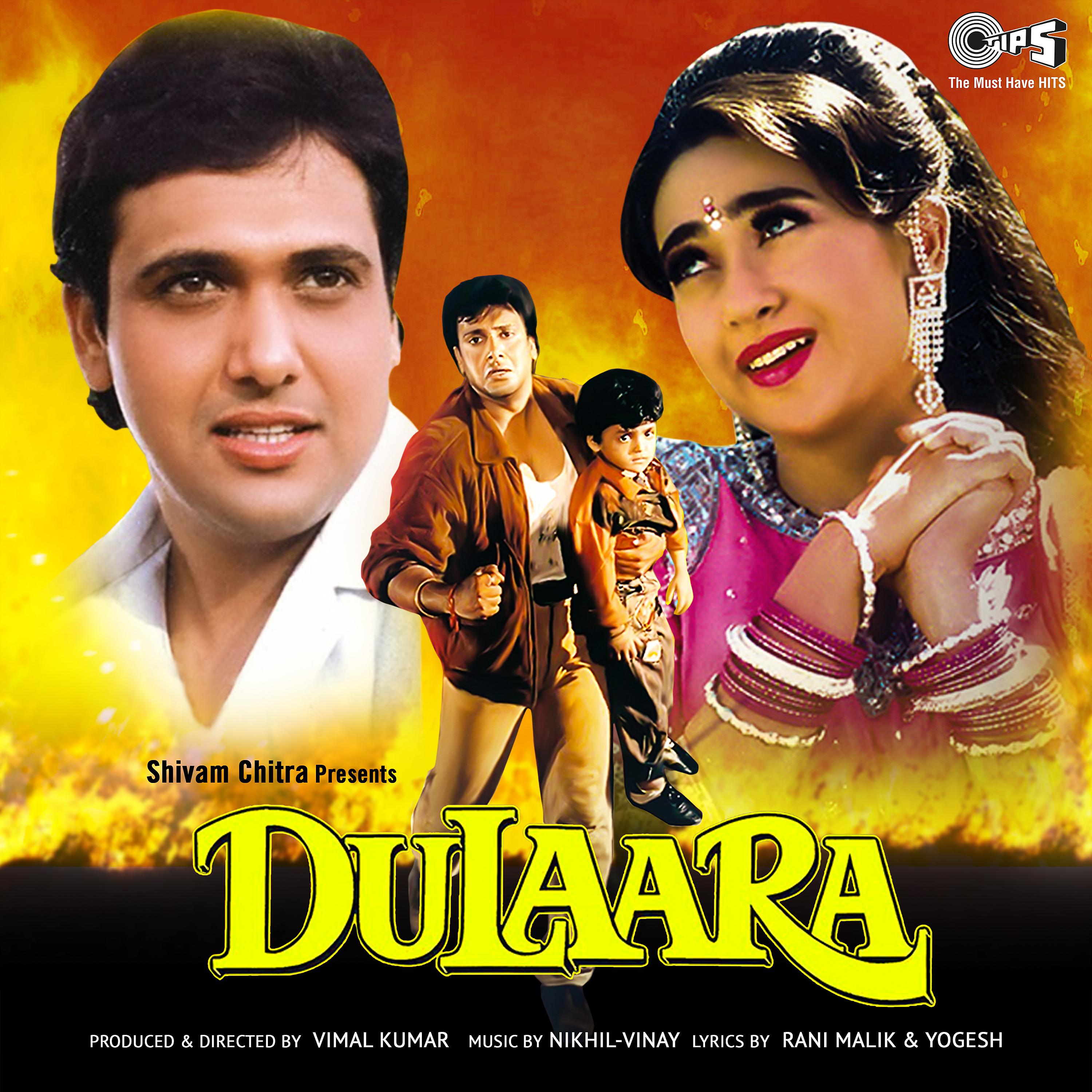 Постер альбома Dulaara (Original Motion Picture Soundtrack)