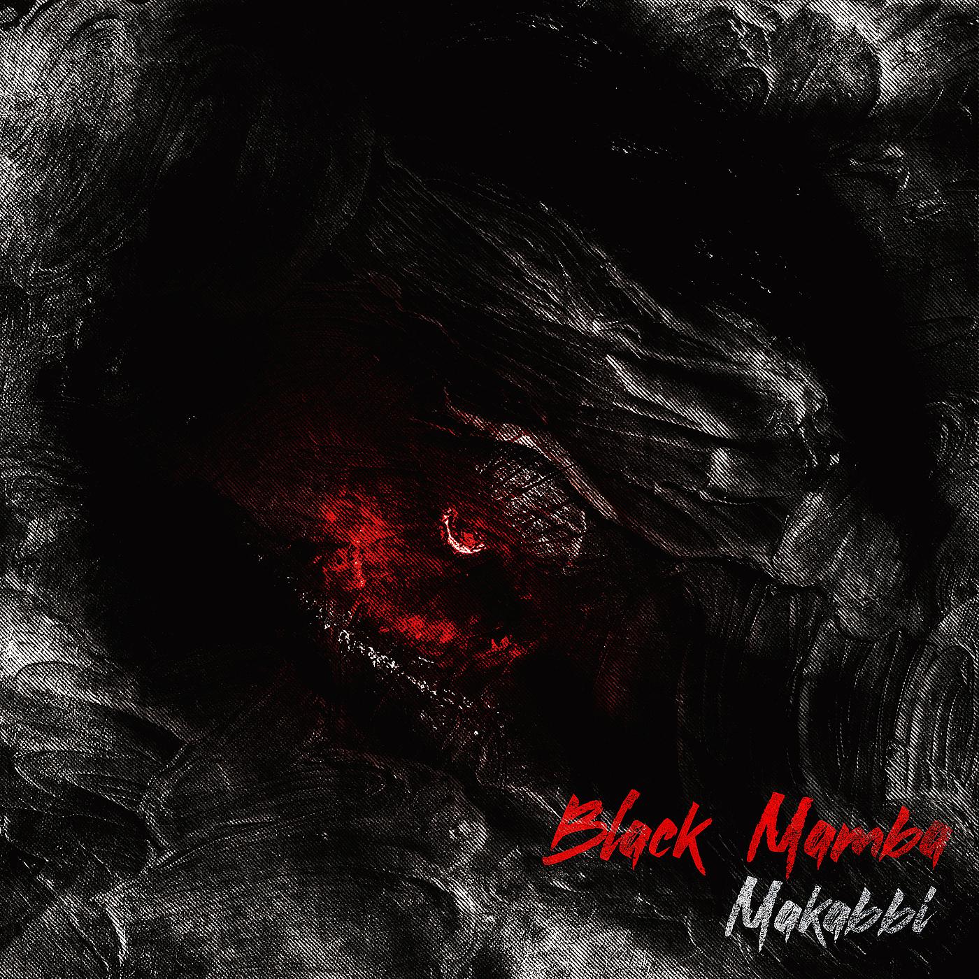 Постер альбома Black Mamba