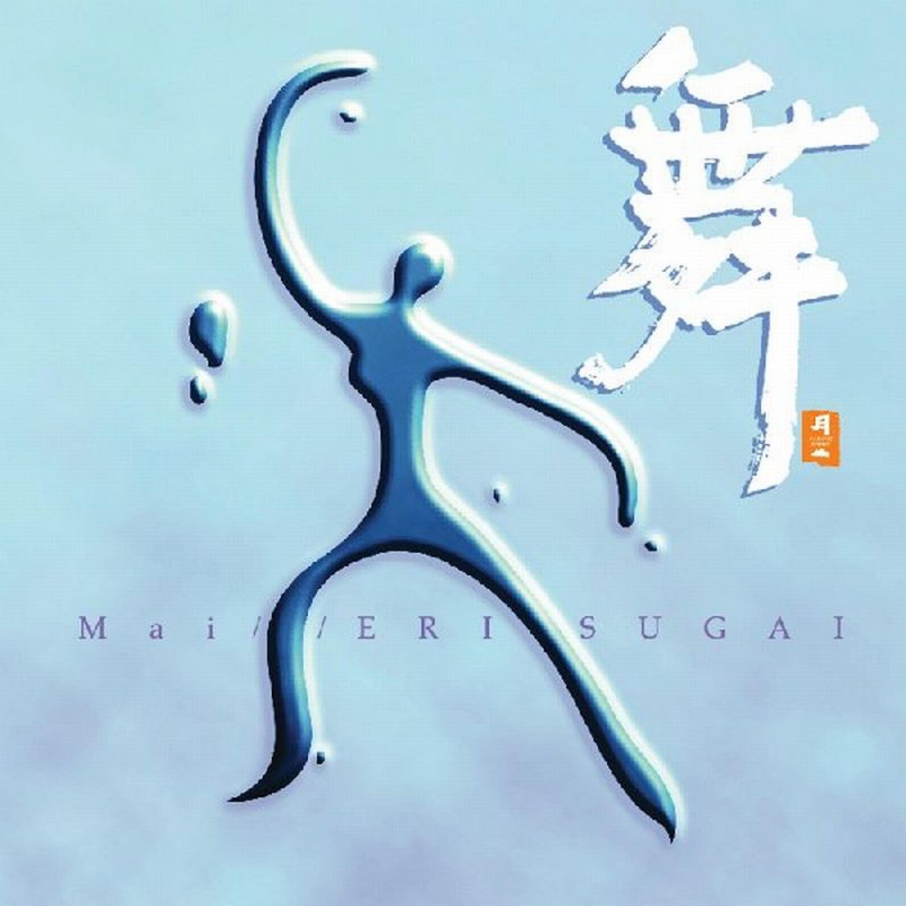 Постер альбома Mai