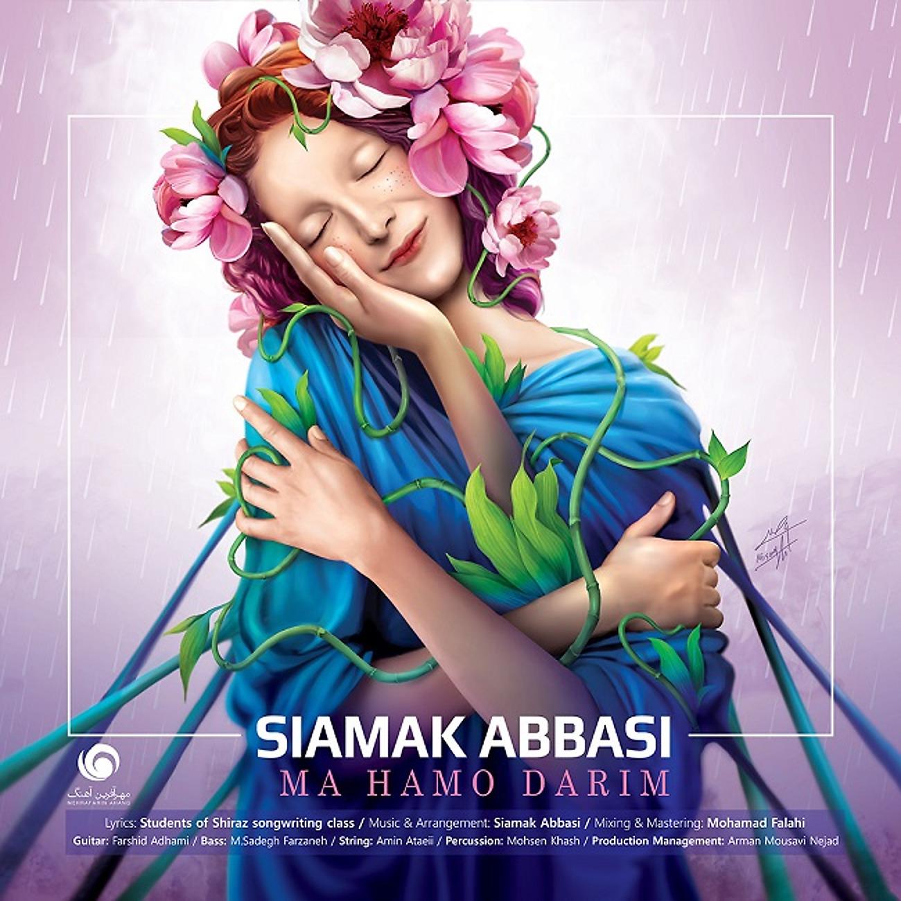 Постер альбома Ma Hamo Darim