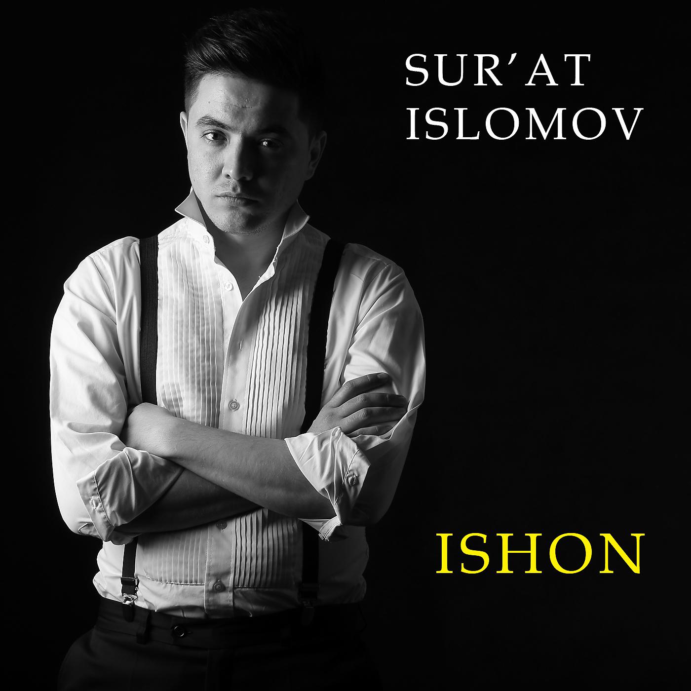 Постер альбома Ishon
