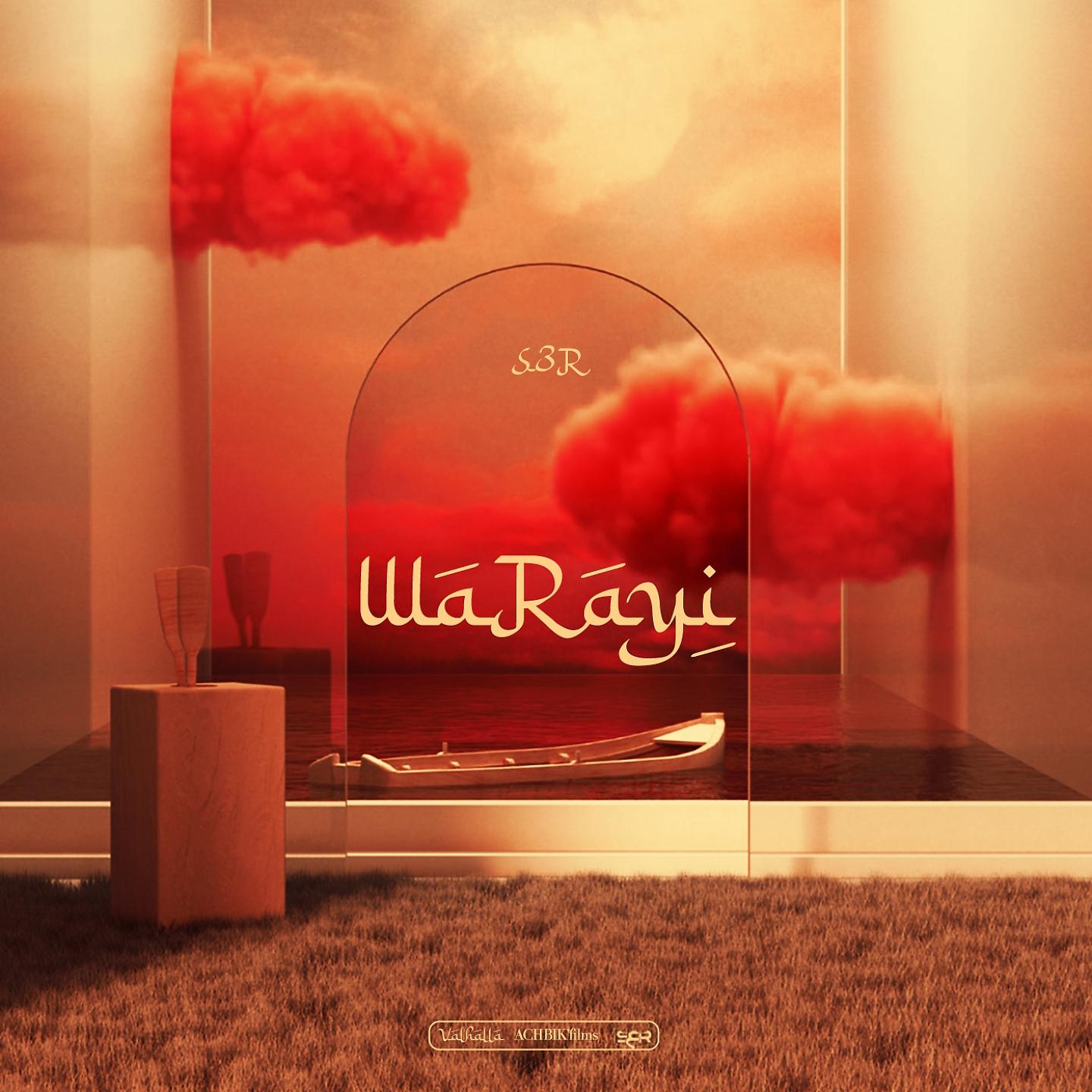 Постер альбома Wa Rayi