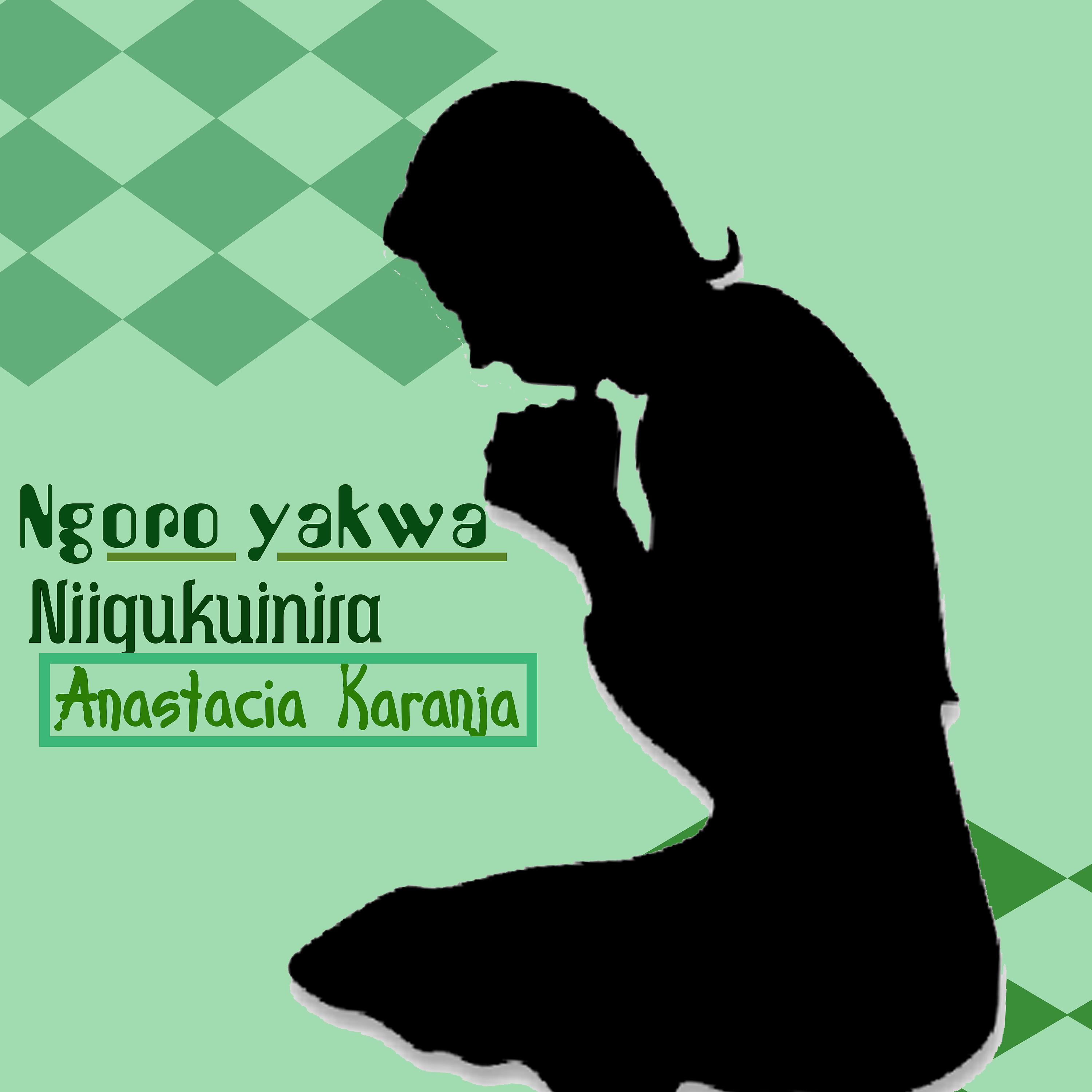 Постер альбома Ngoro Yakwa Niigukuinira