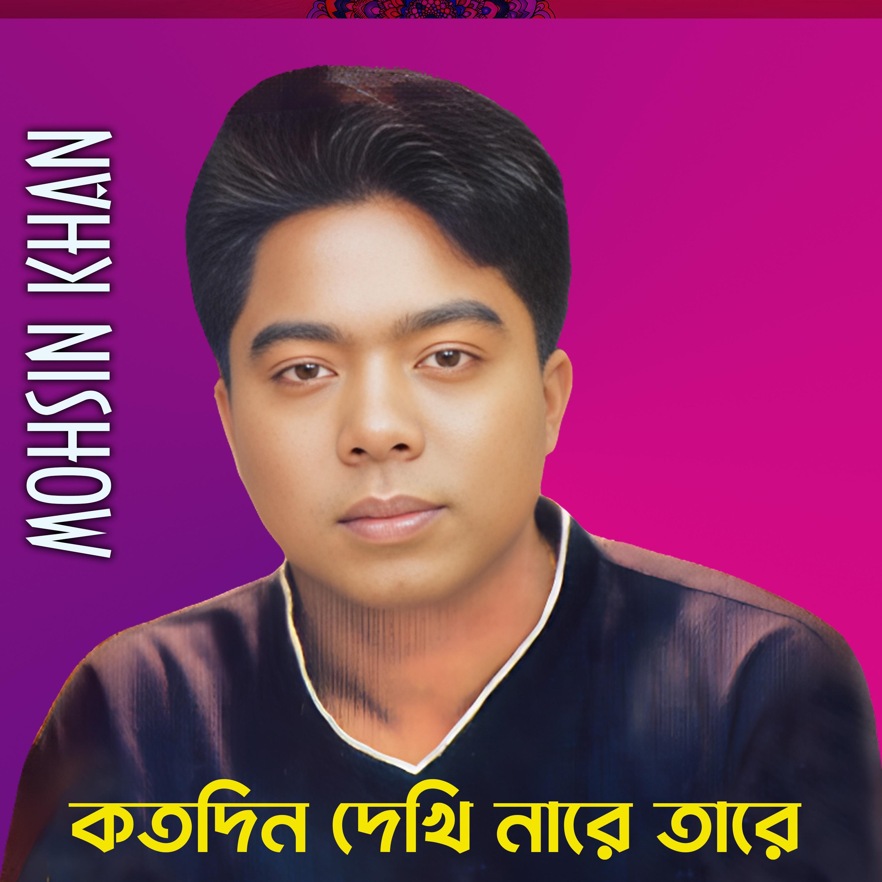 Постер альбома Kotodin Dekhi Nare Tare
