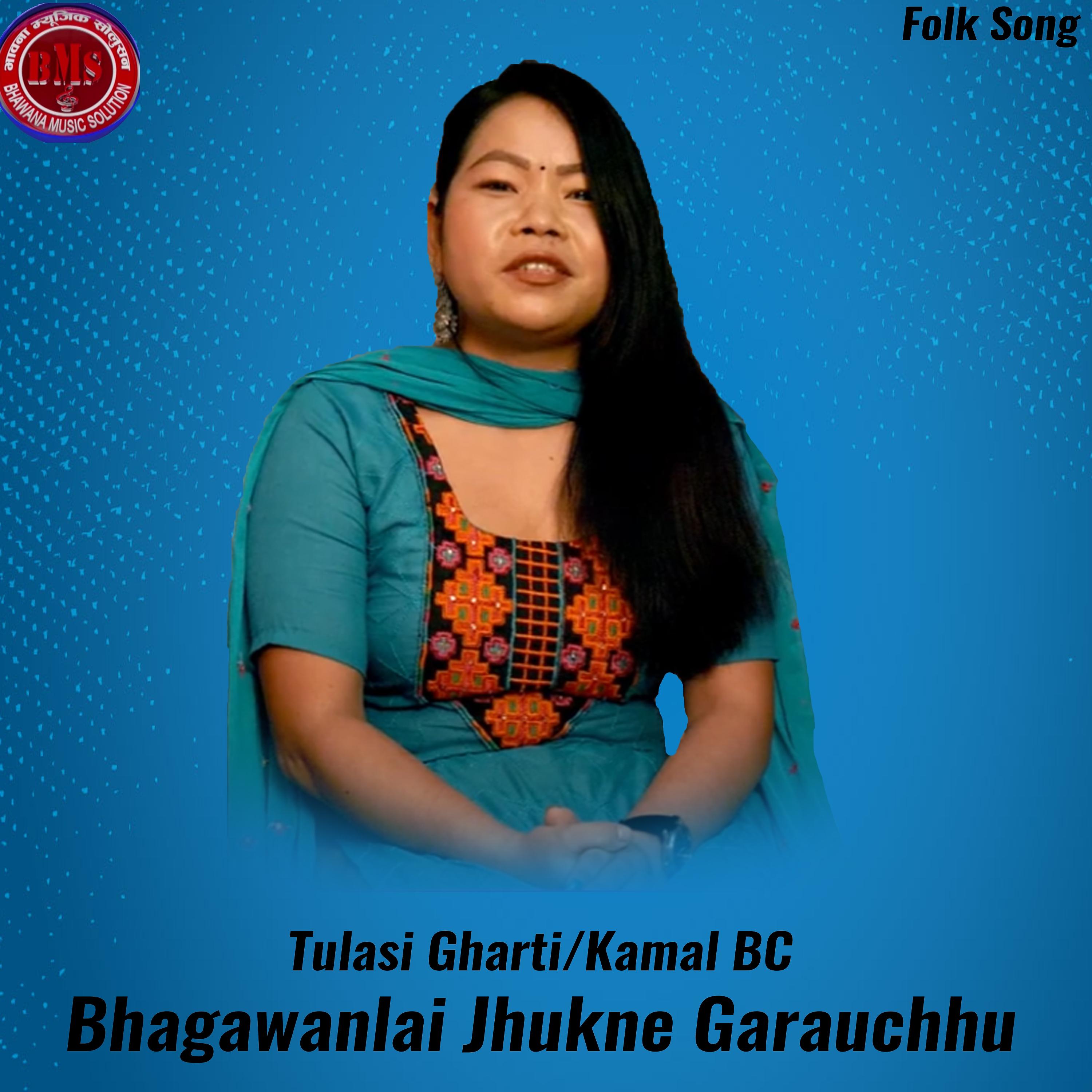 Постер альбома Bhagawanlai Jhukne Garauchhu