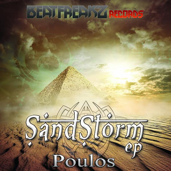 Постер альбома Sandstorm EP