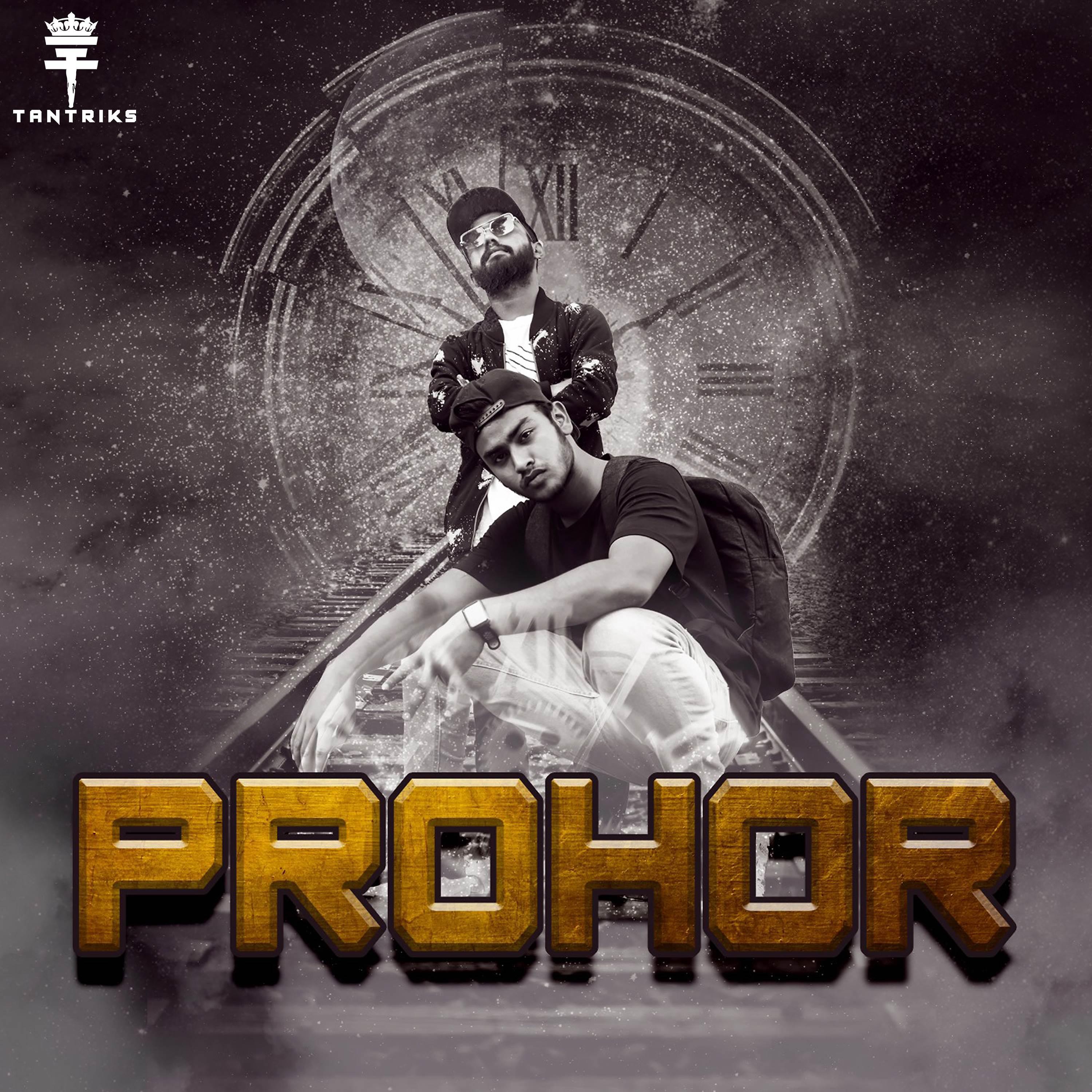Постер альбома Prohor