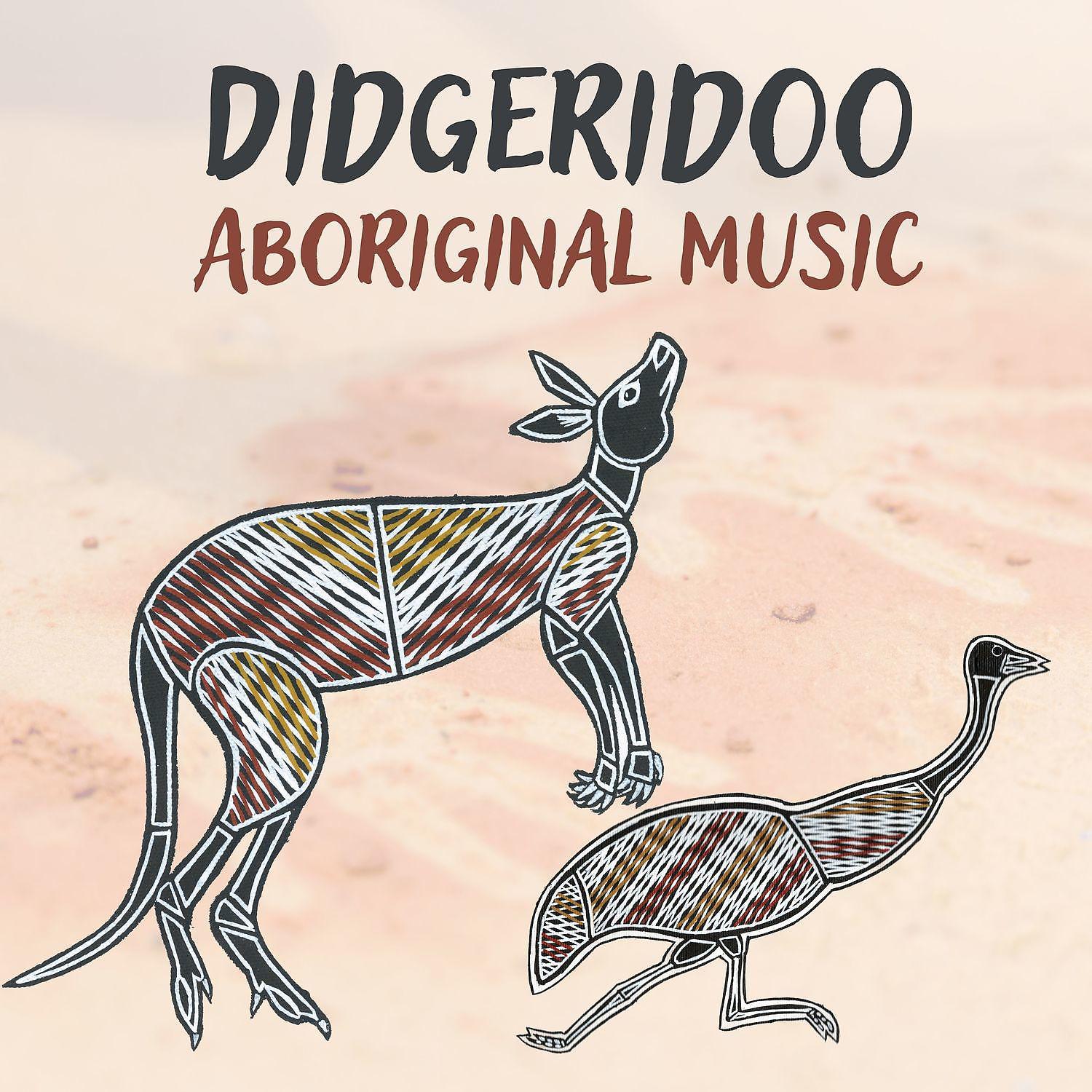 Постер альбома Didgeridoo Aboriginal Music