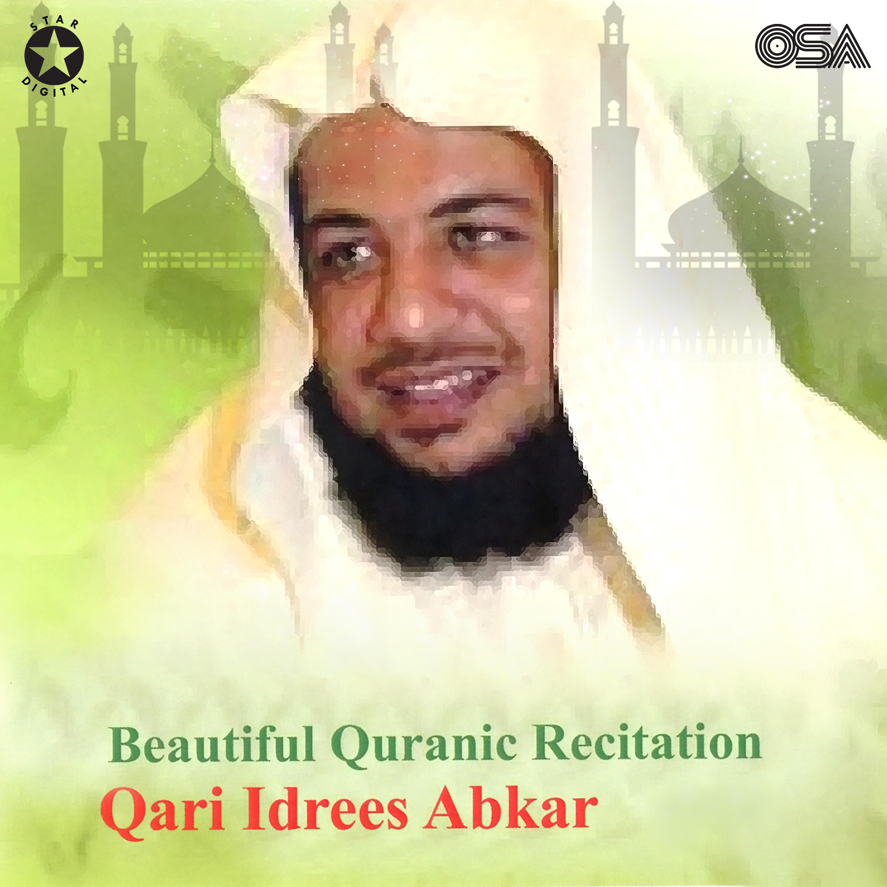 Постер альбома Beautiful Quranic Recitation