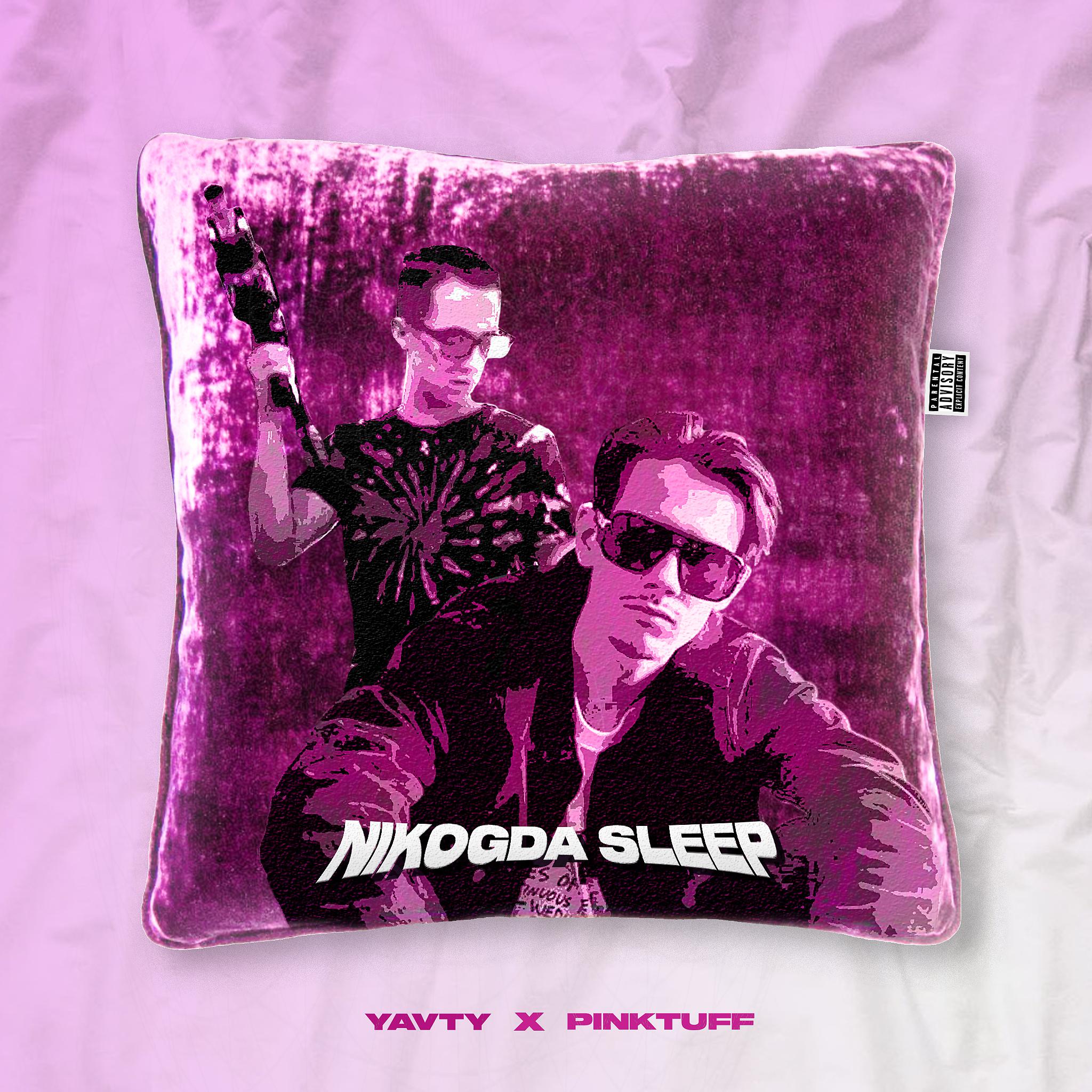Постер альбома Nikogda Sleep (prod. by PinkTuff)