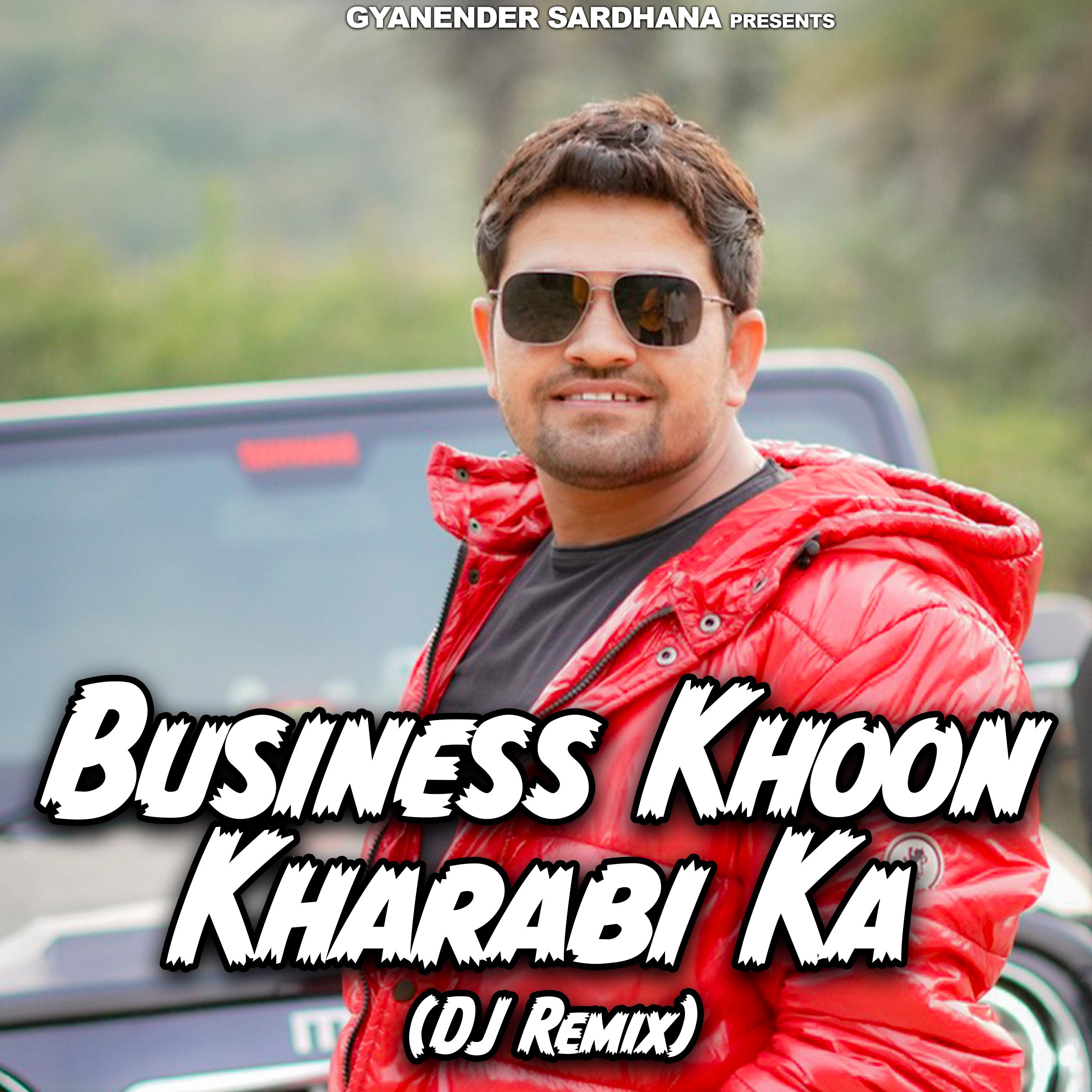 Постер альбома Business Khoon Kharabi Ka