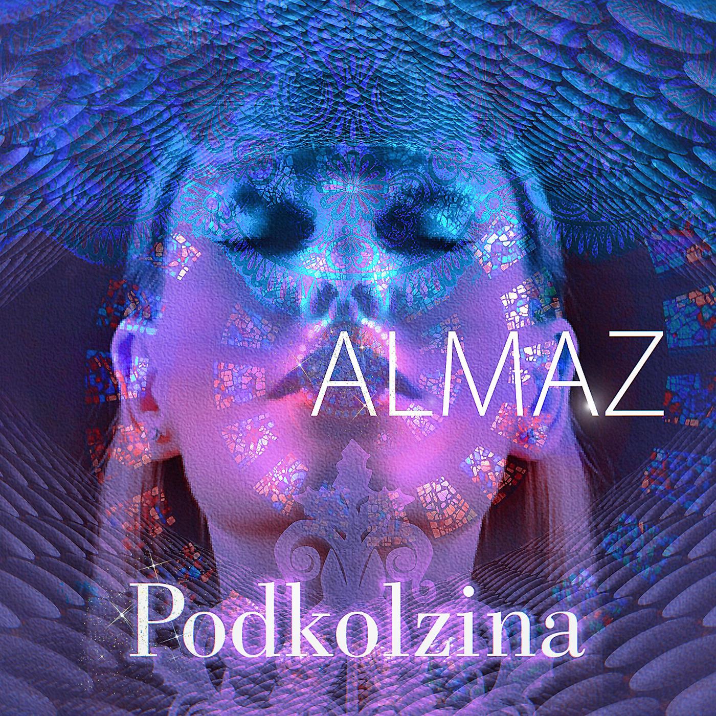 Постер альбома Almaz