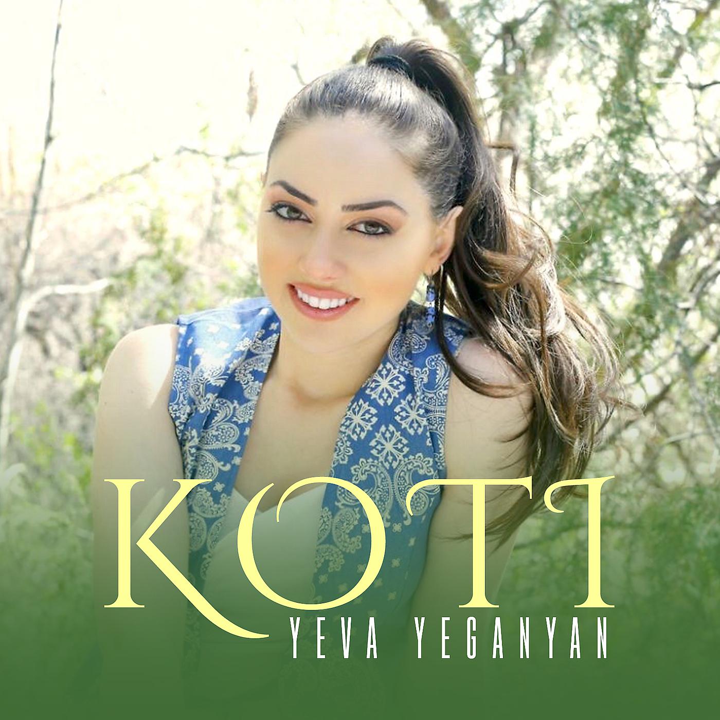 Постер альбома Koti