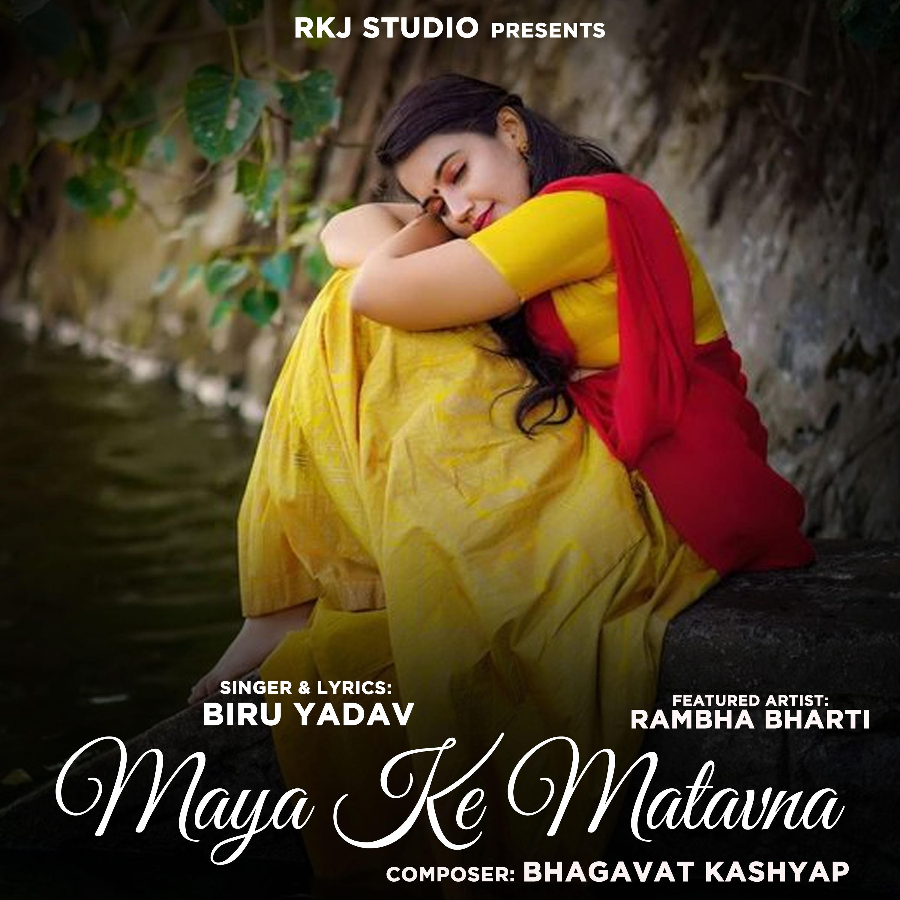 Постер альбома Maya Ke Matavna