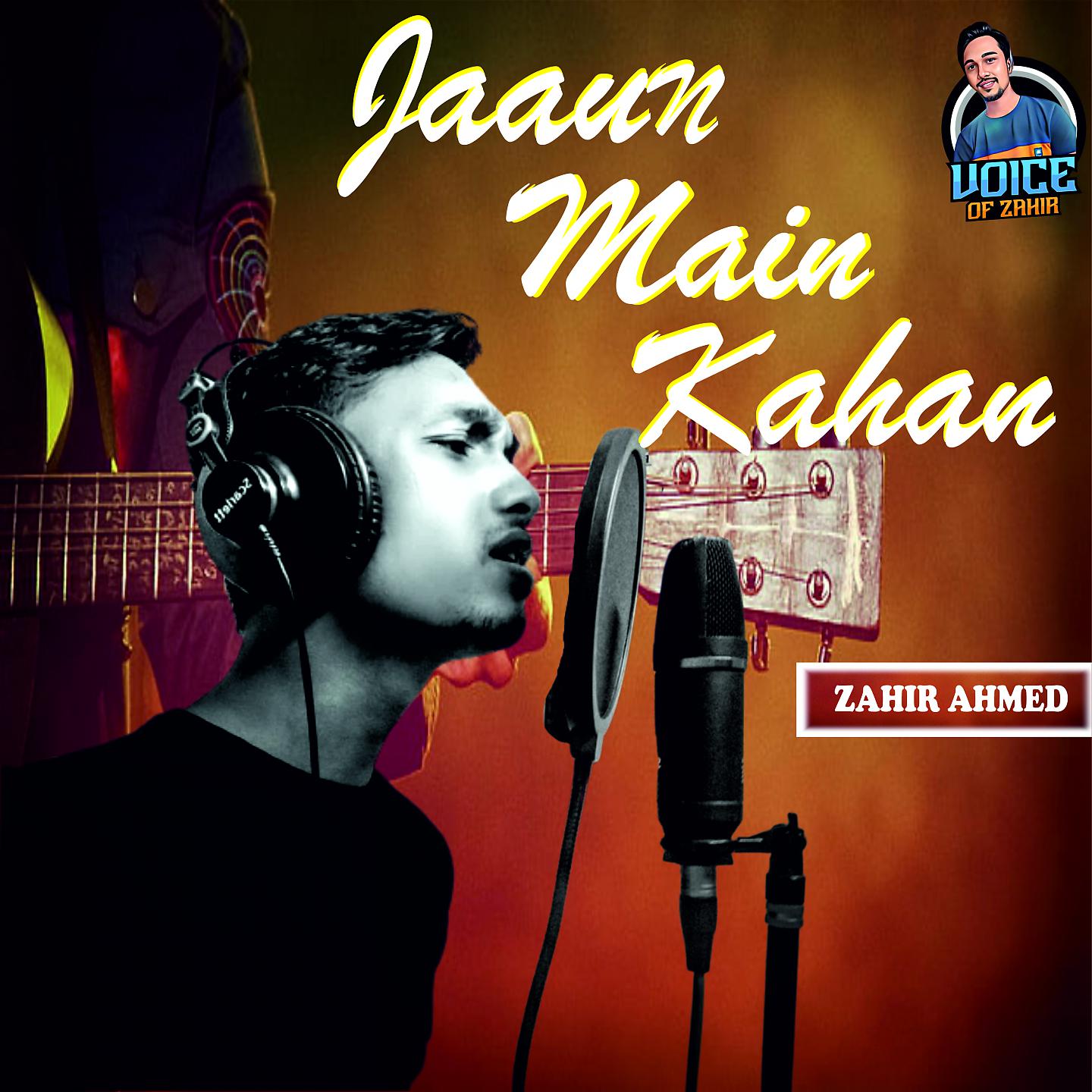 Постер альбома Jaaun Main Kahan