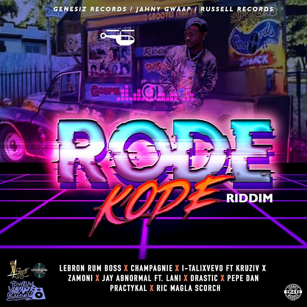 Постер альбома Rode Kode Riddim