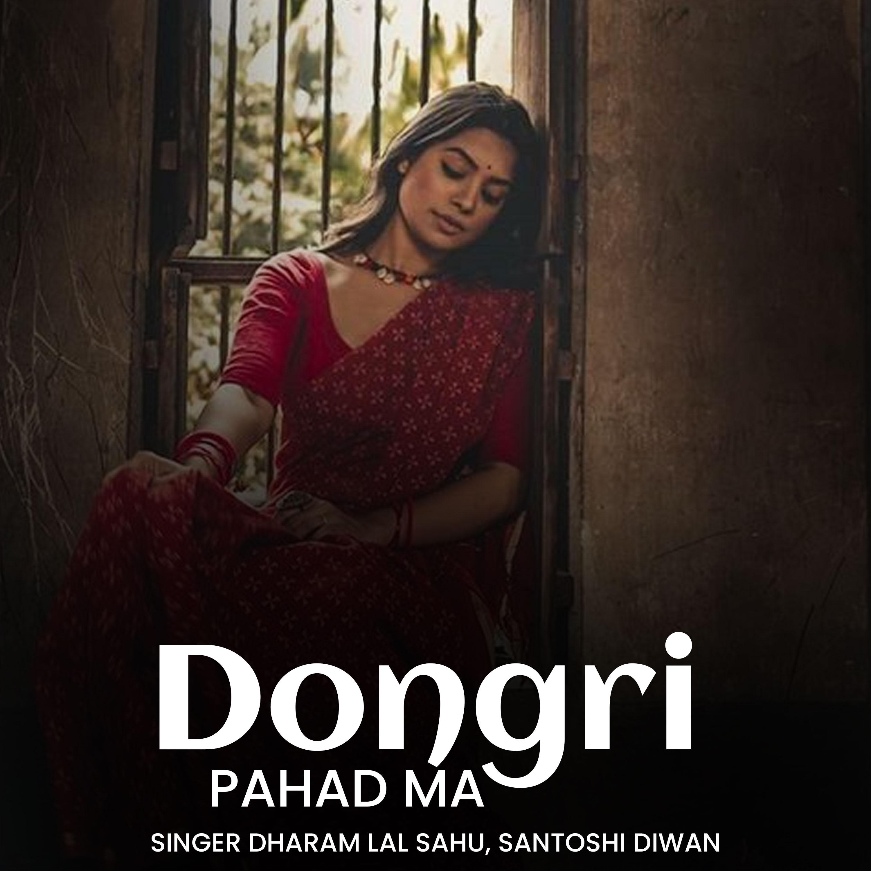 Постер альбома Dongri Pahad Ma
