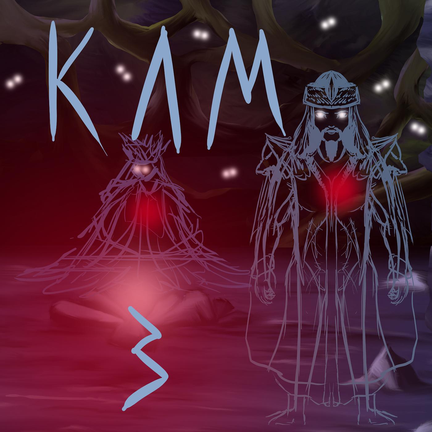 Постер альбома Kam III