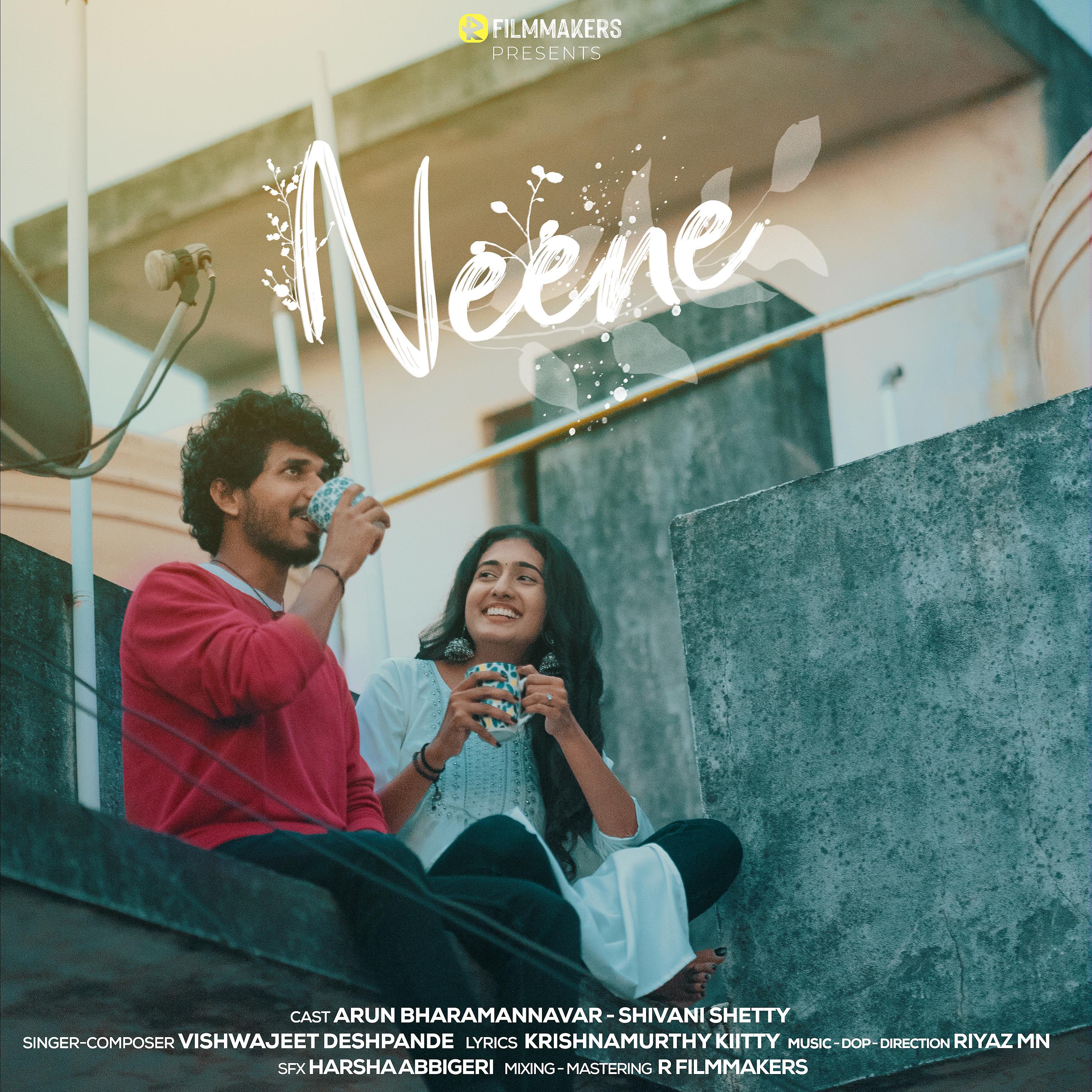 Постер альбома Neene