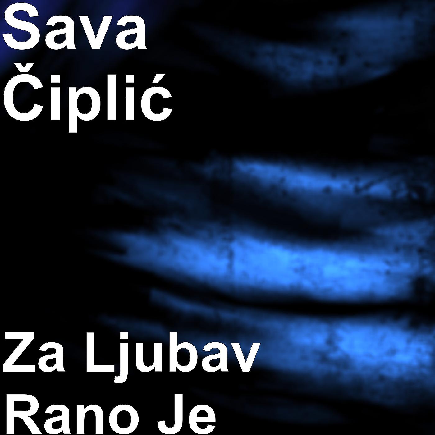 Постер альбома Za Ljubav Rano Je