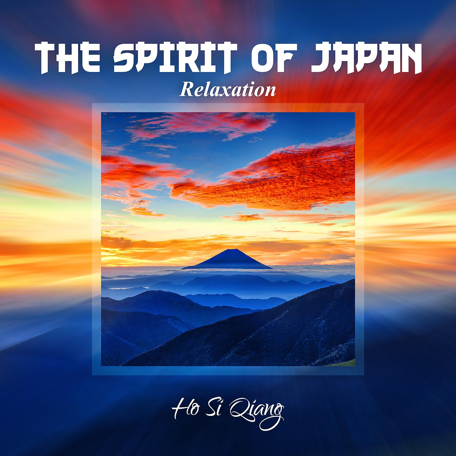 Постер альбома The Spirit of Japan: Relaxation