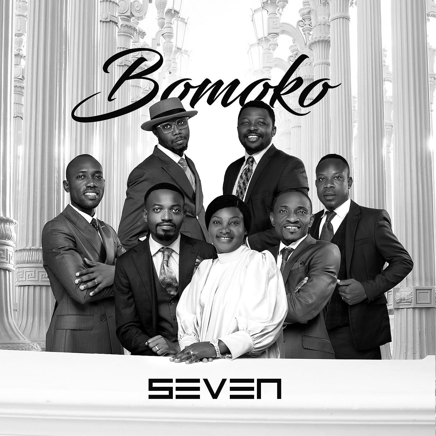 Постер альбома Bomoko