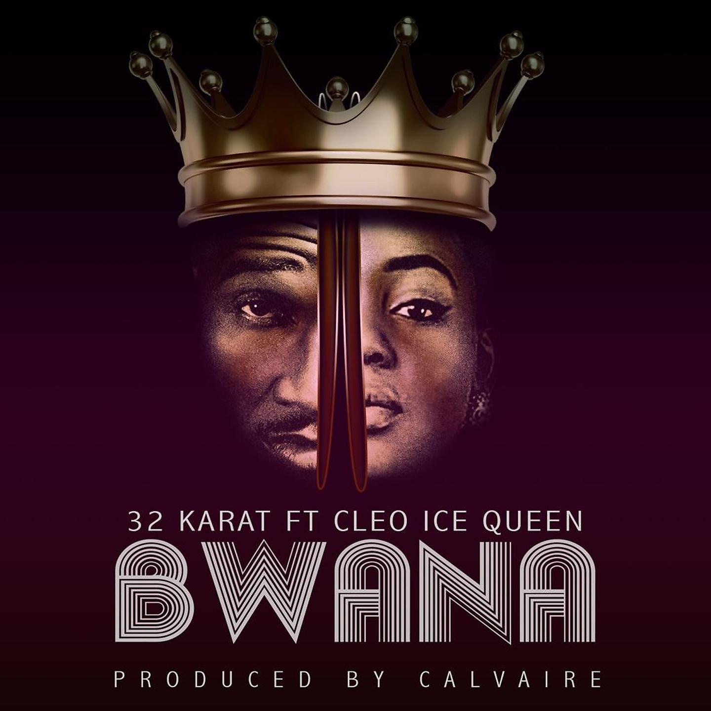 Постер альбома Bwana