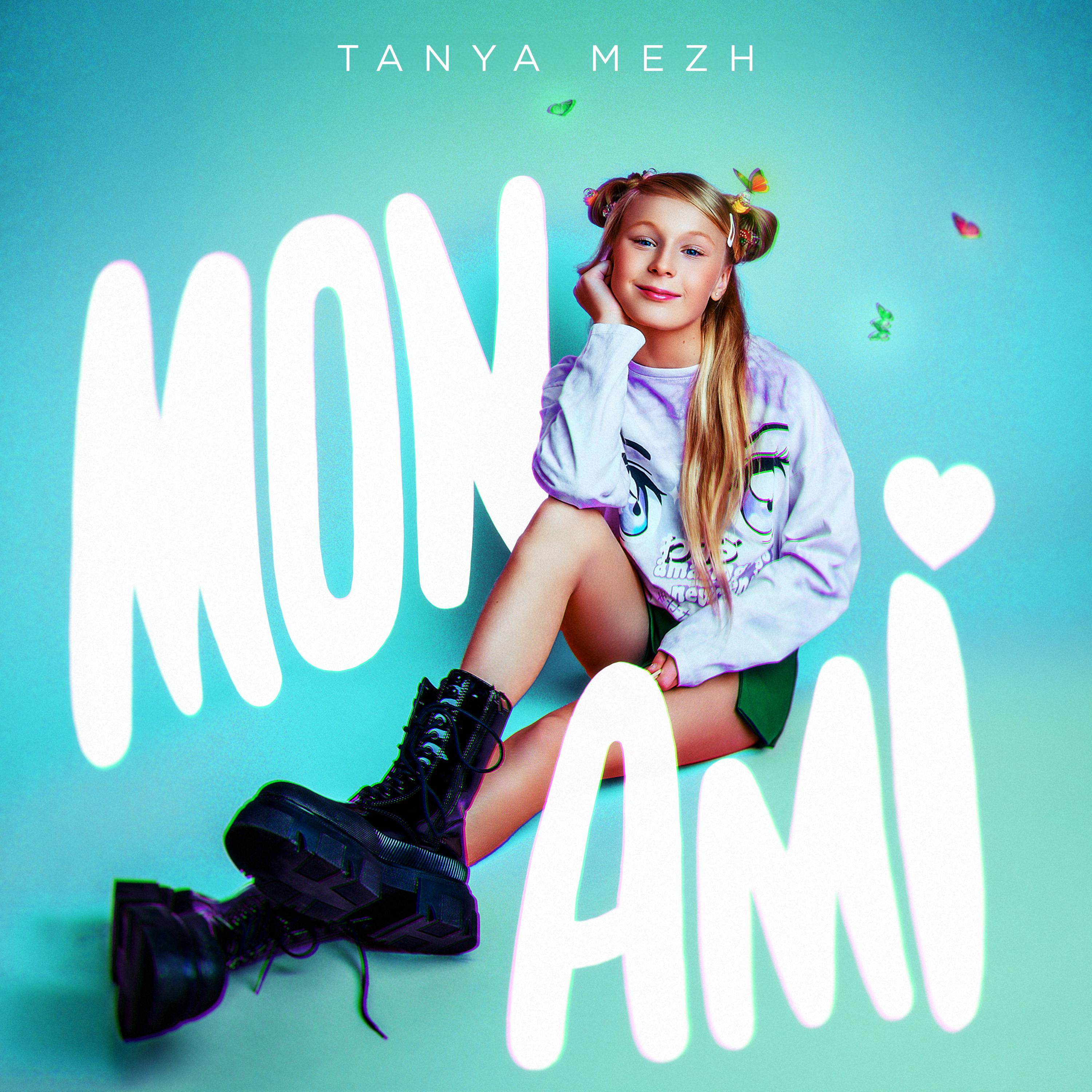 Постер альбома Mon Ami (English Version)
