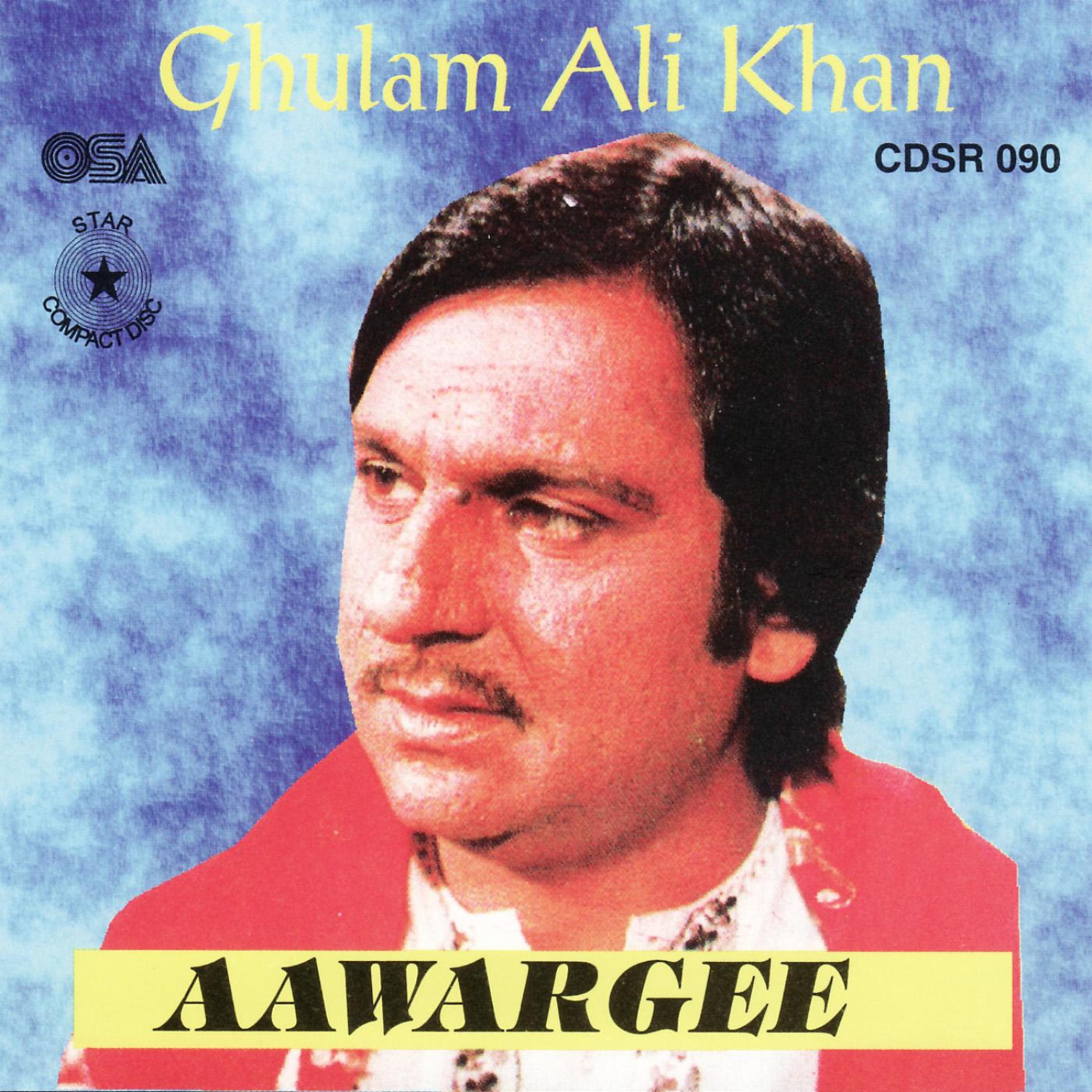 Постер альбома Aawargee