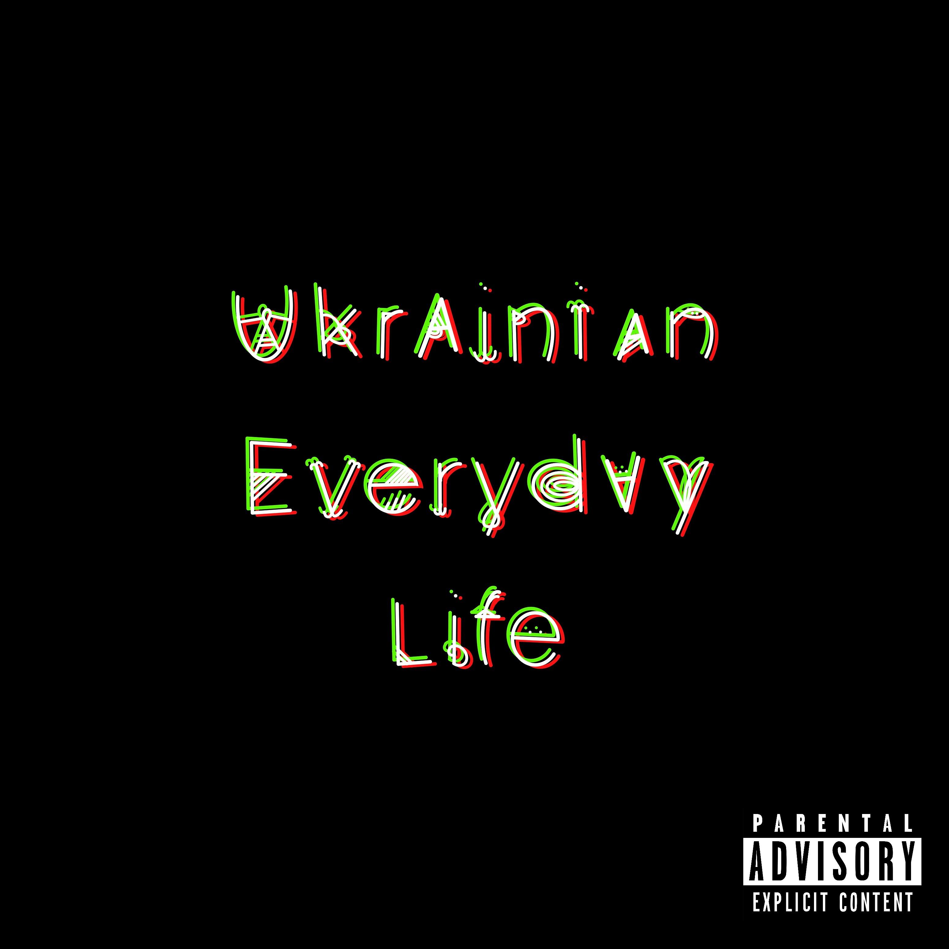 Постер альбома Ukrainian Everyday Life