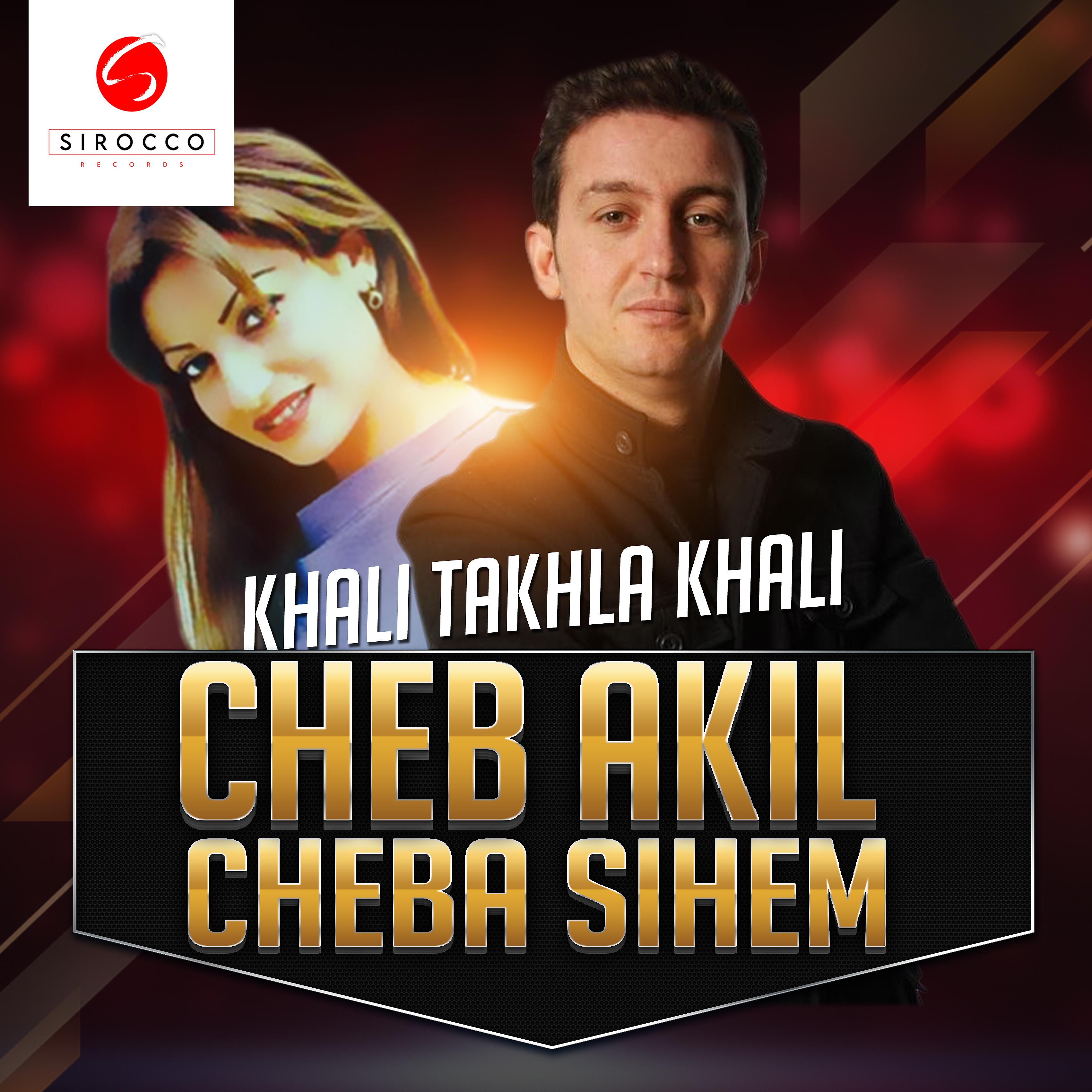 Постер альбома Khali takhla khali