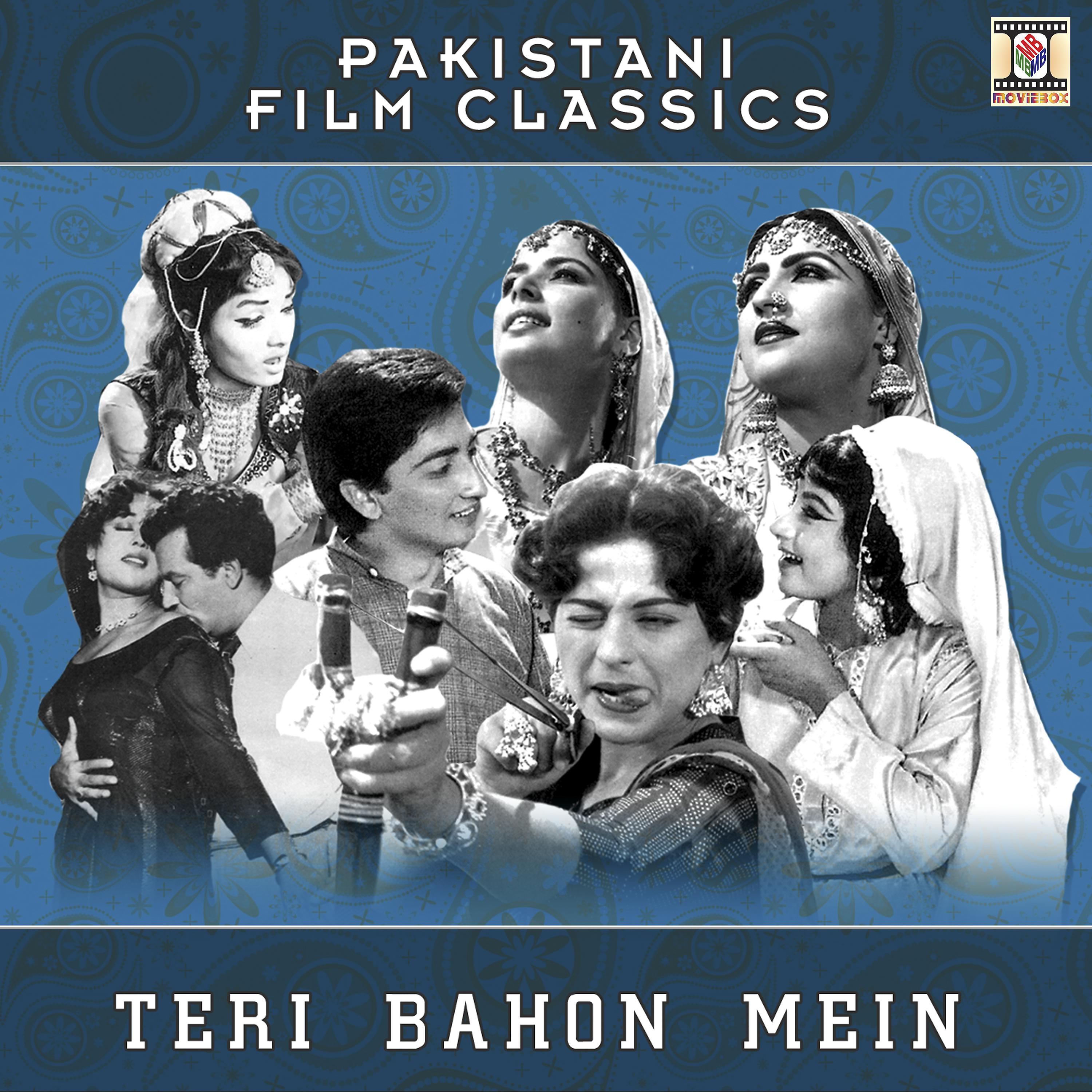 Постер альбома Teri Bahon Mein (Pakistani Film Soundtrack)