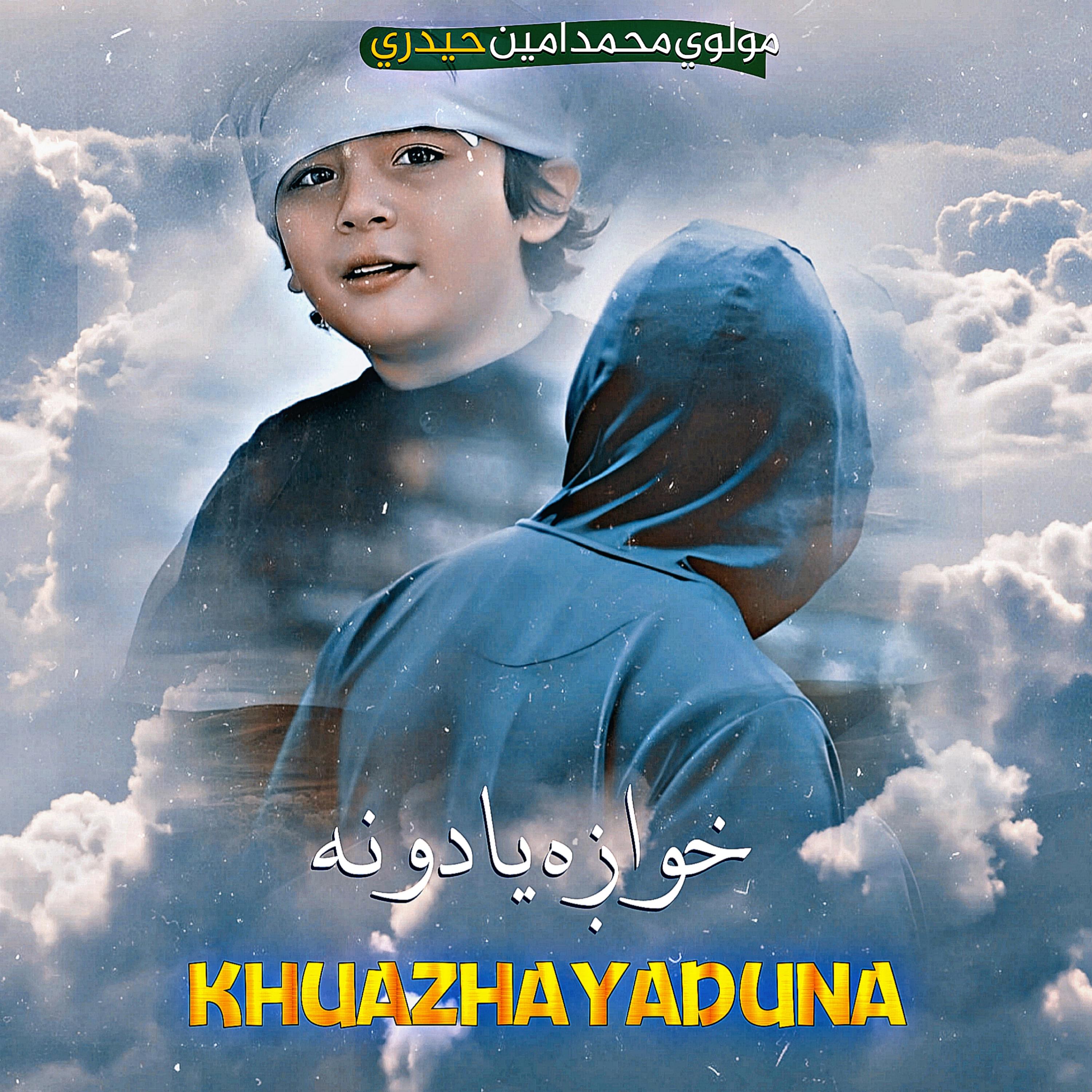 Постер альбома Khuazha Yaduna