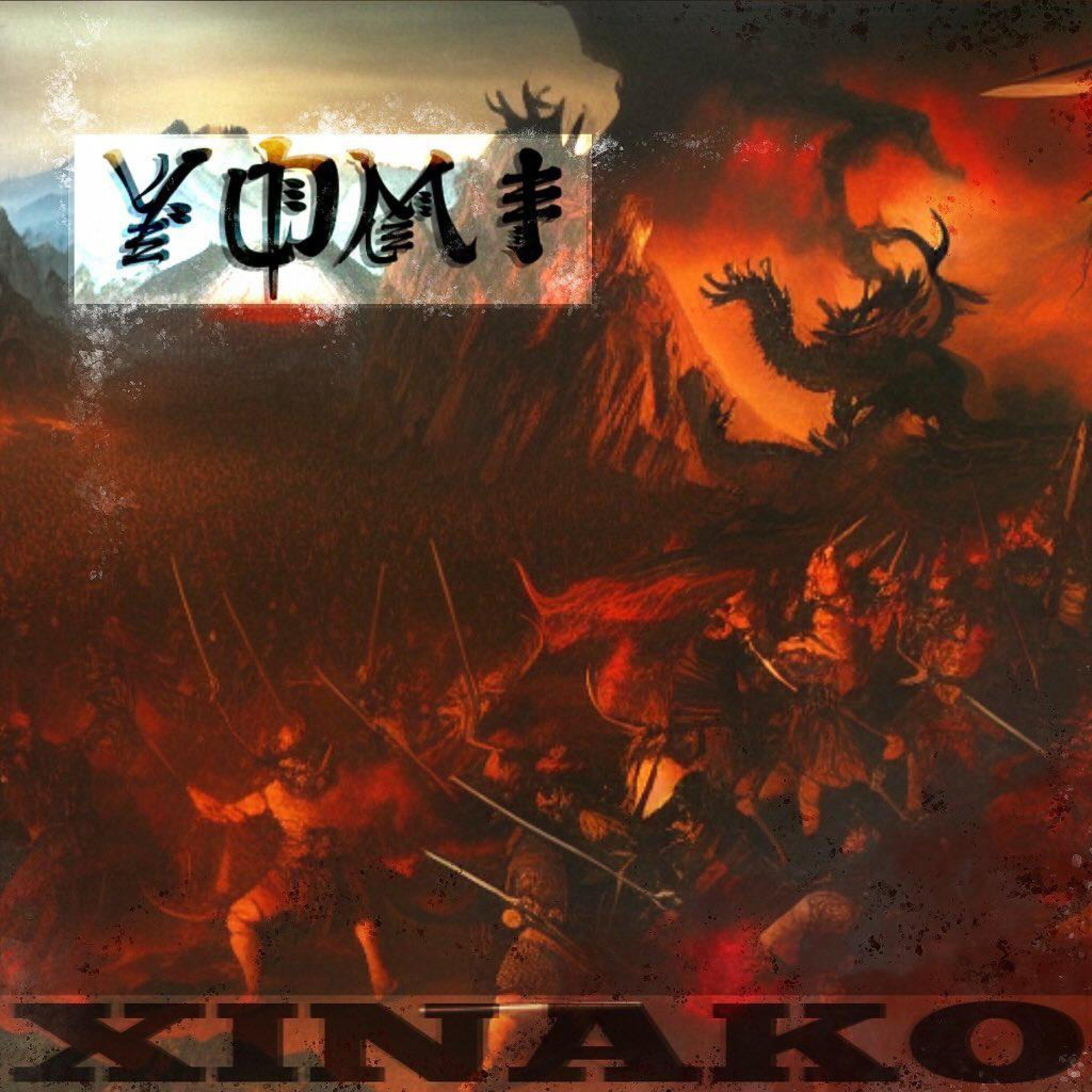 Постер альбома Yomi