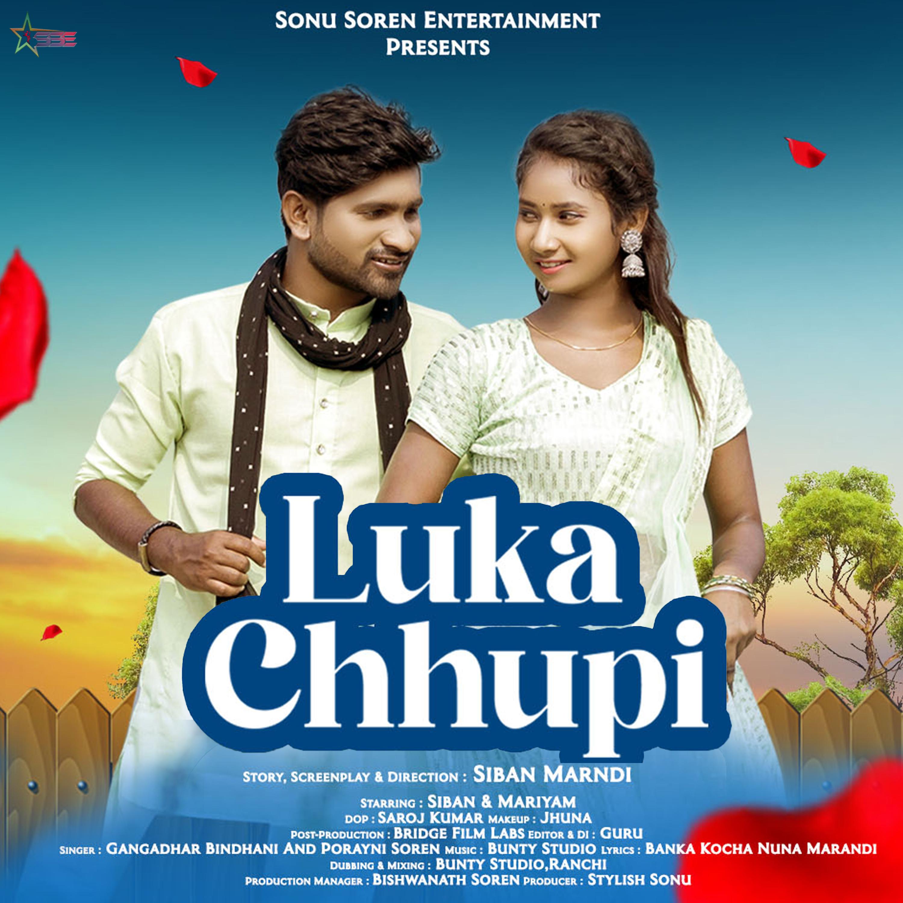 Постер альбома Luka Chhupi
