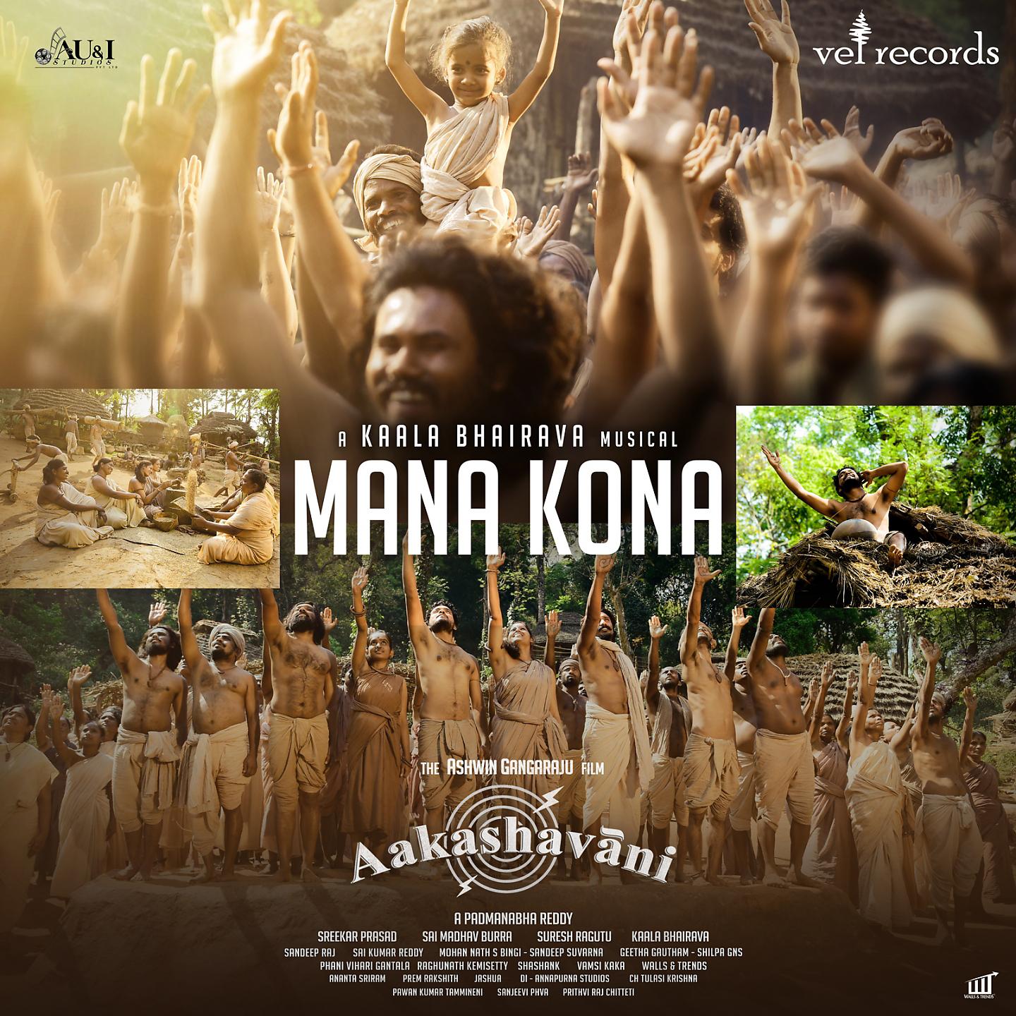 Постер альбома Mana Kona