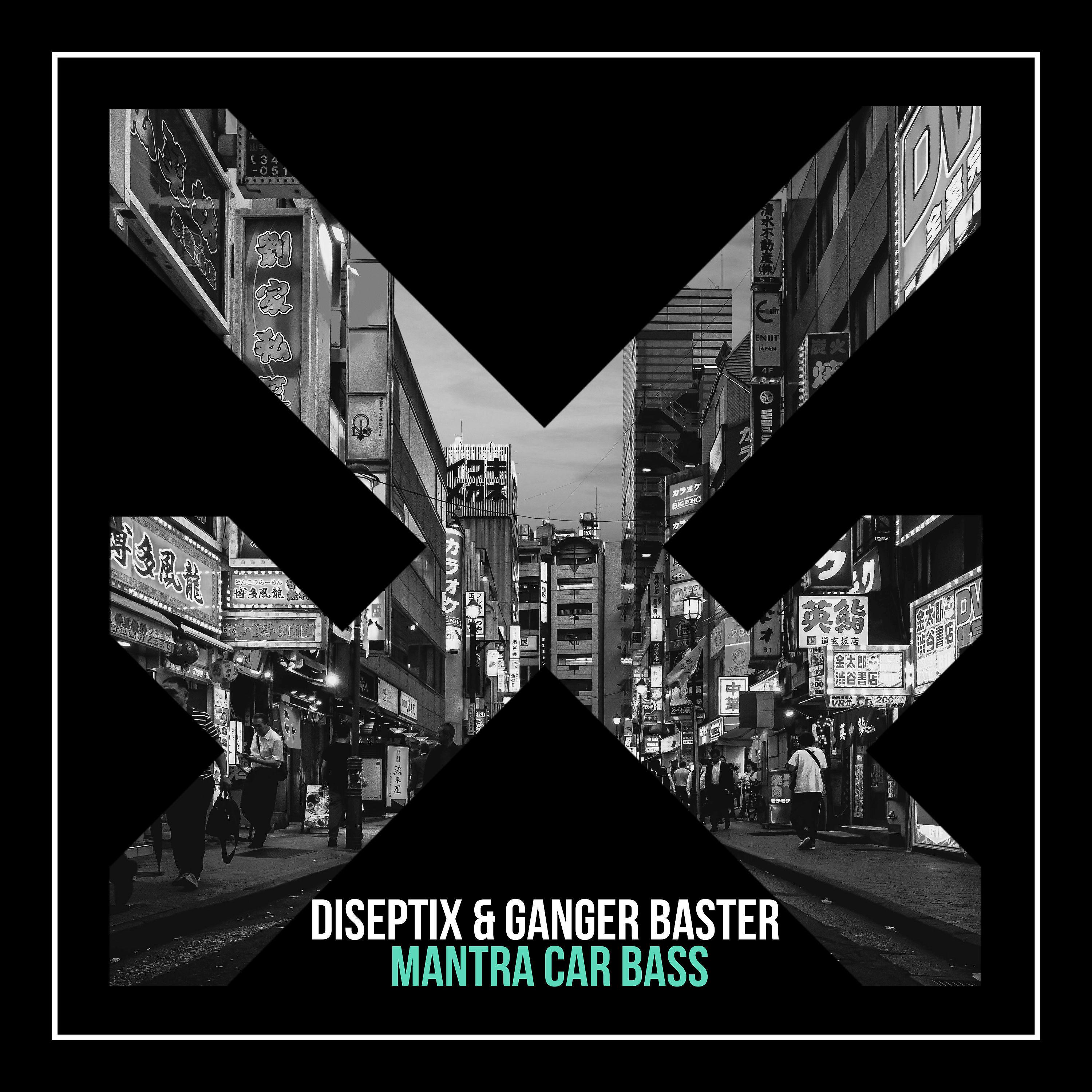Постер альбома Mantra Car Bass