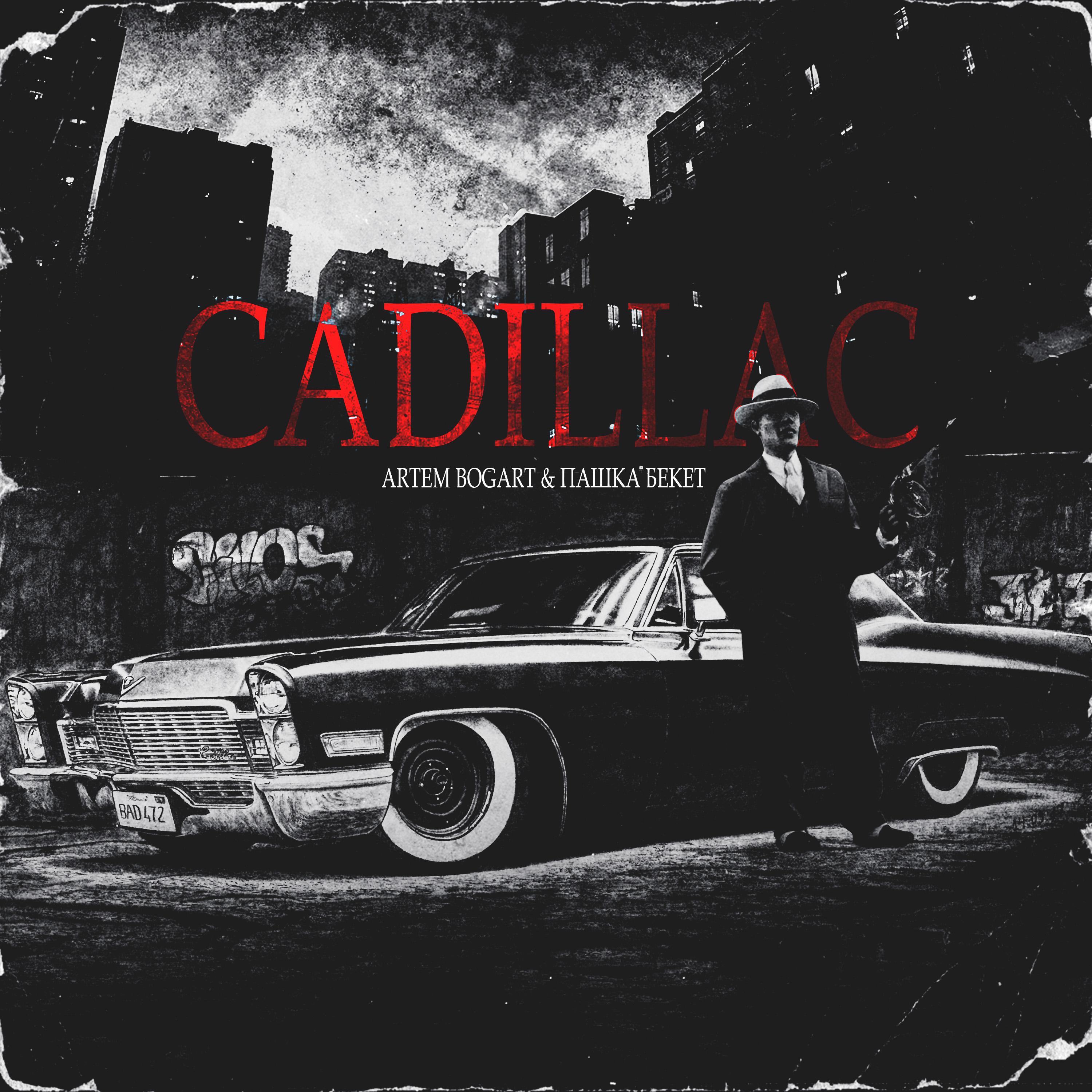 Постер альбома CADILLAC