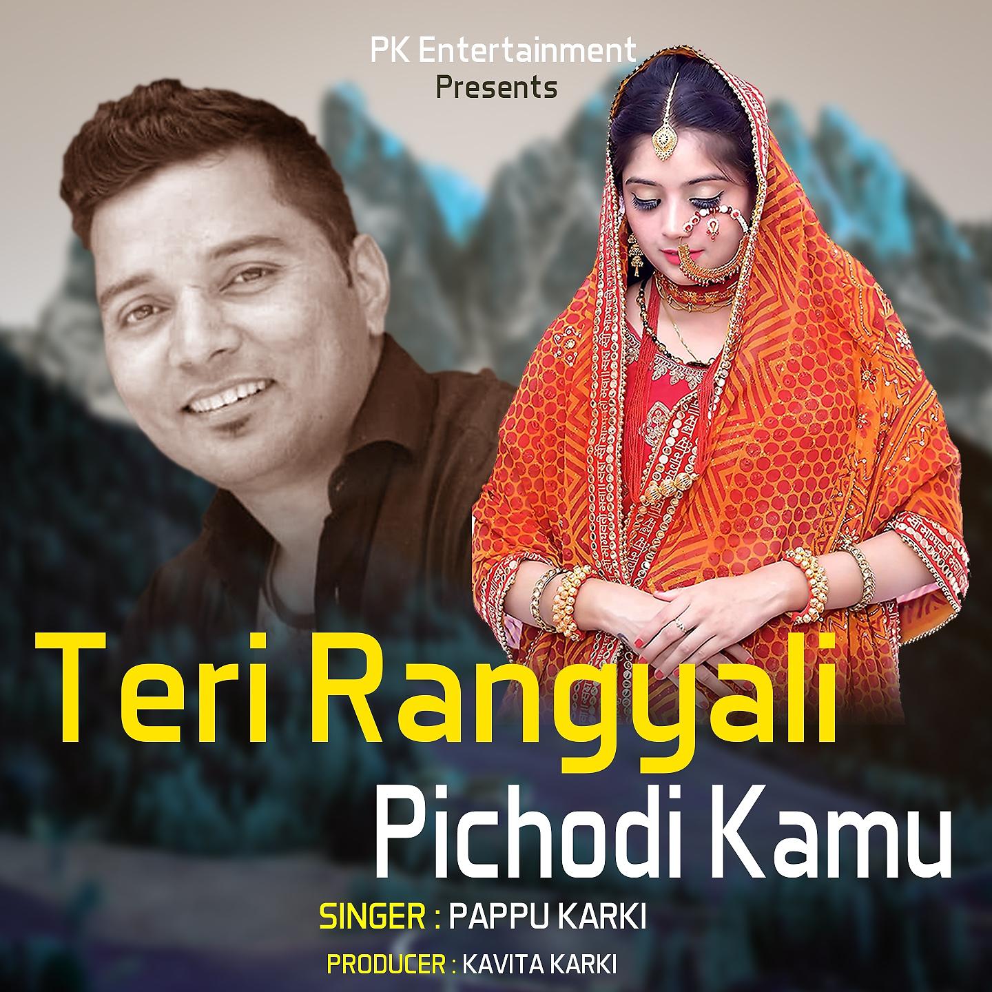 Постер альбома Teri Rangyali Pichodi Kamu