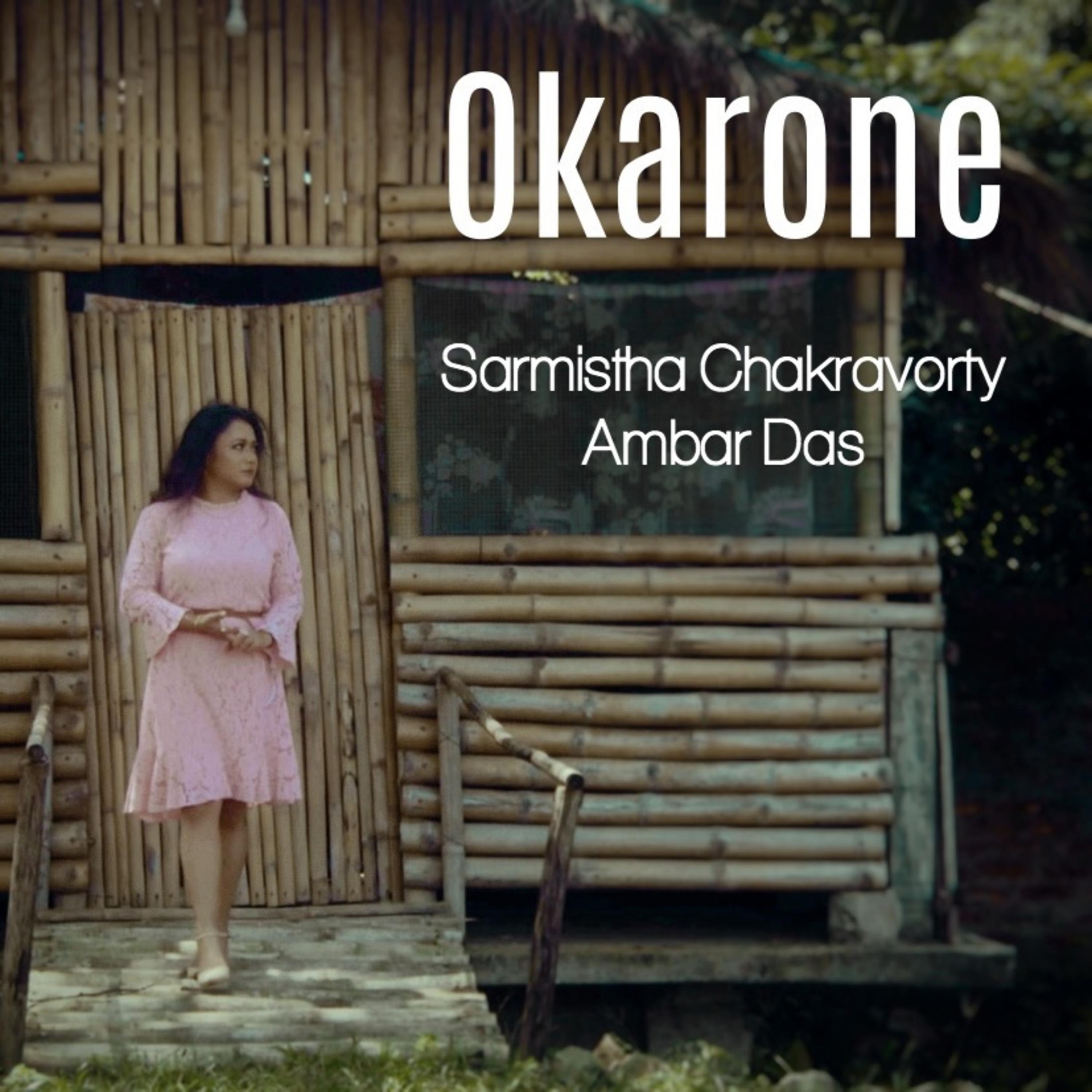 Постер альбома Okarone