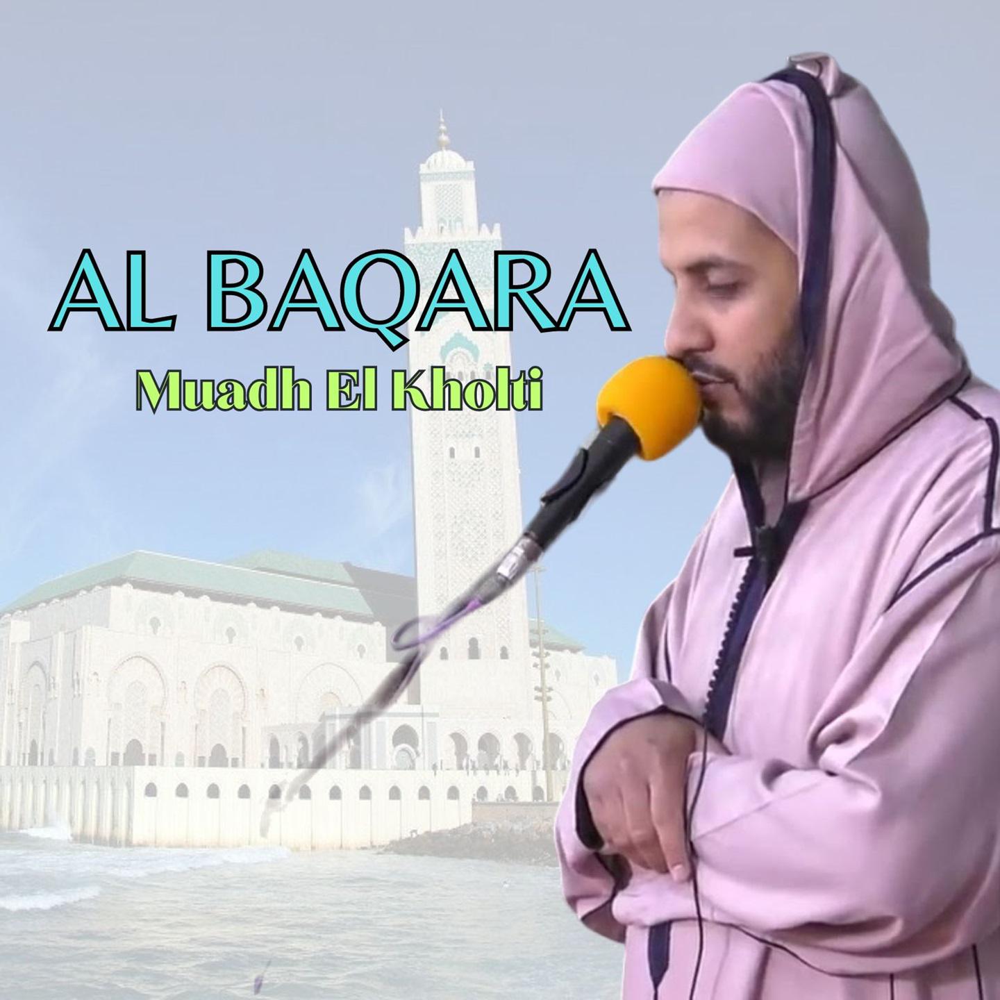 Постер альбома Al Baqara