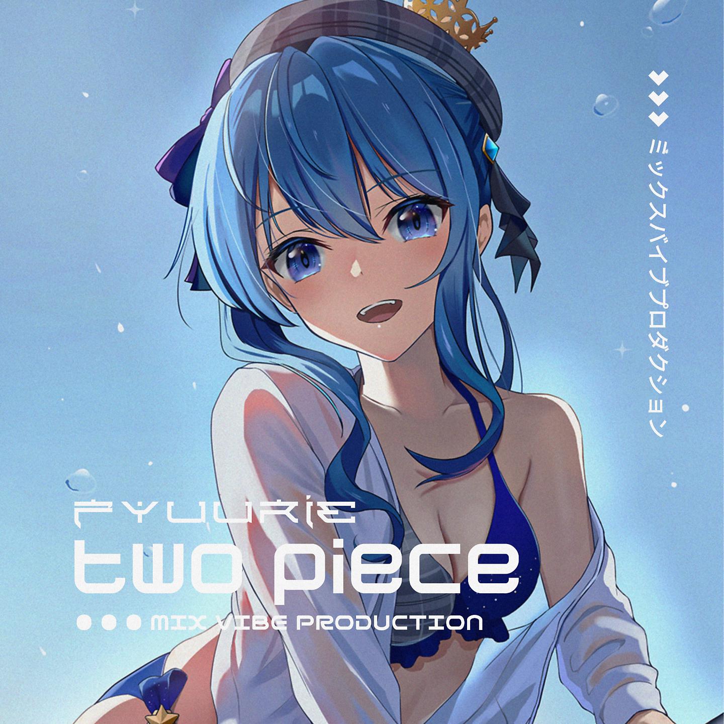 Постер альбома Two Piece