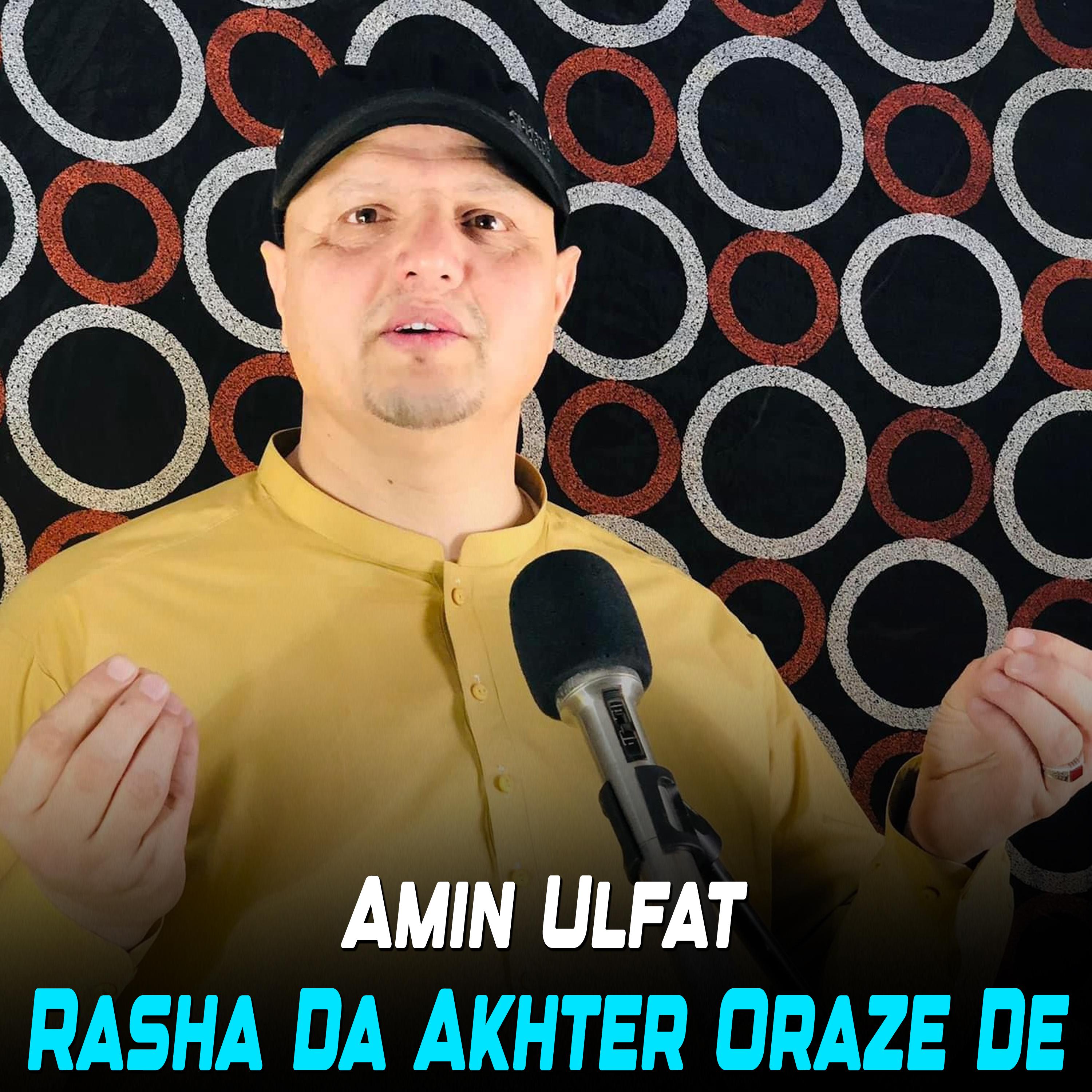 Постер альбома Rasha Da Akhter Oraze De