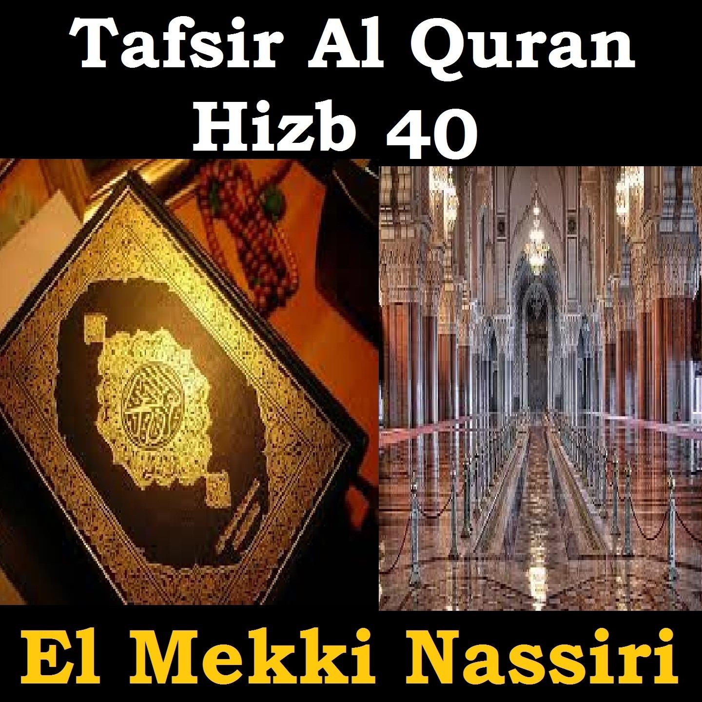 Постер альбома Tafsir Al Quran Hizb, Vol. 40