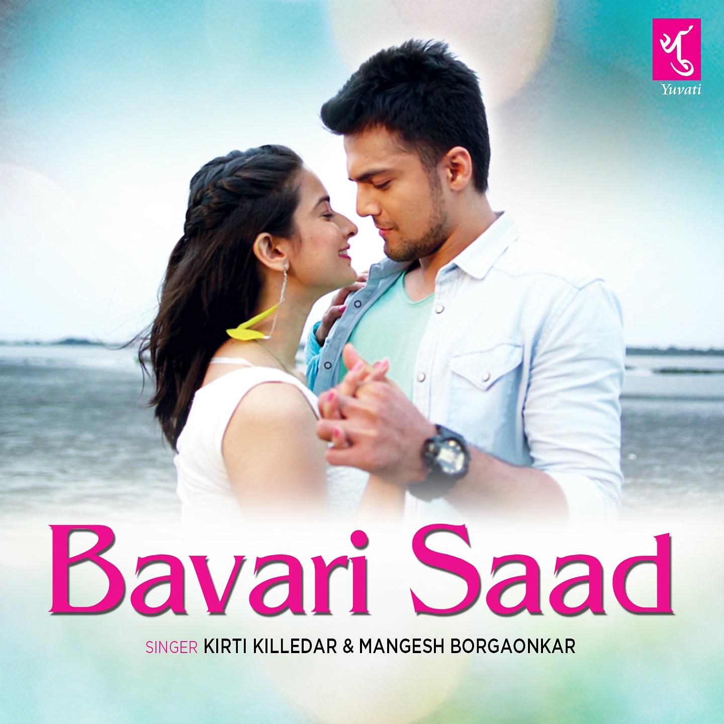 Постер альбома Bavari Saad